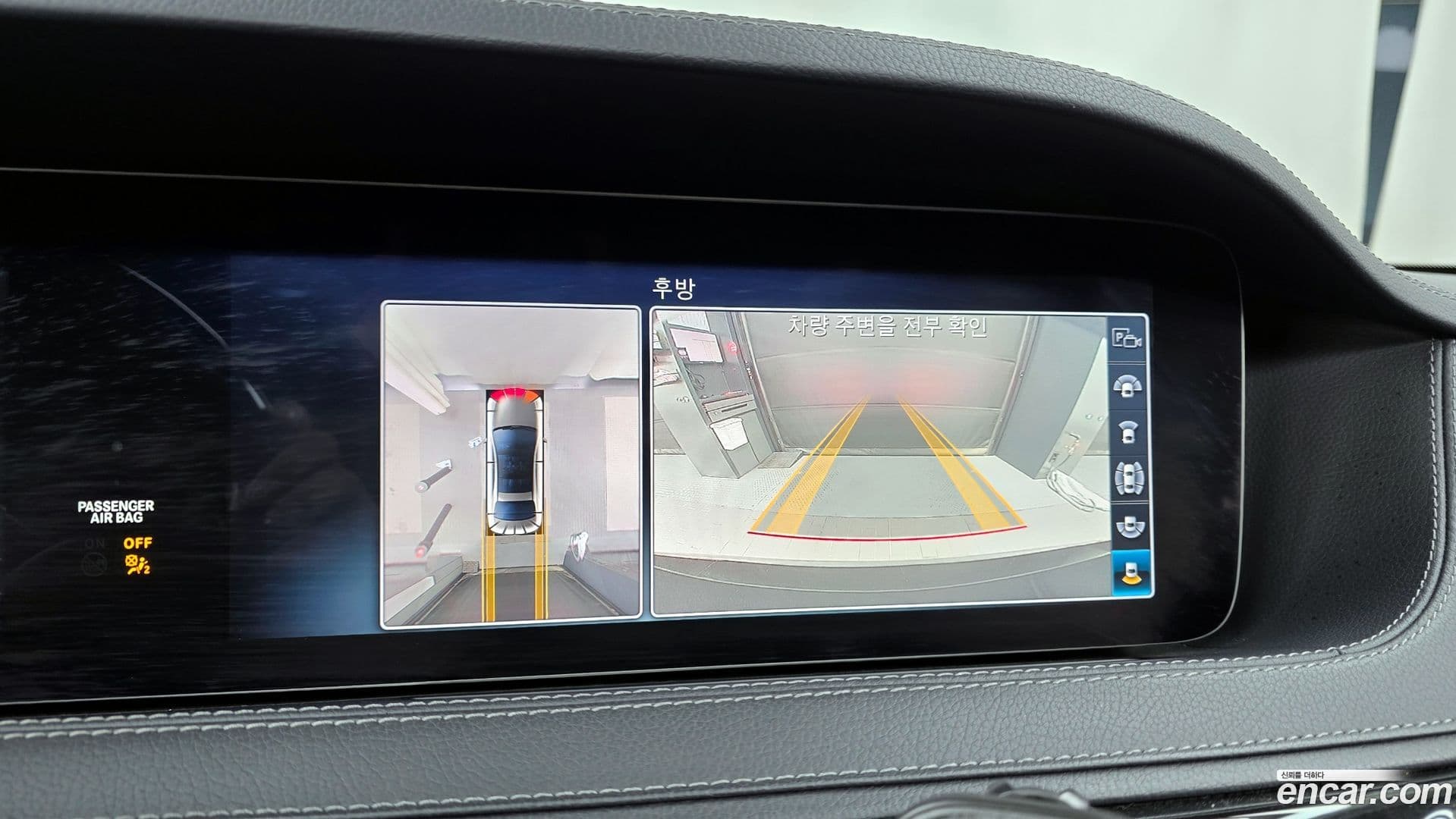 Main__Slider__Photo:S-Class Mercedes-Benz 2019.11-14