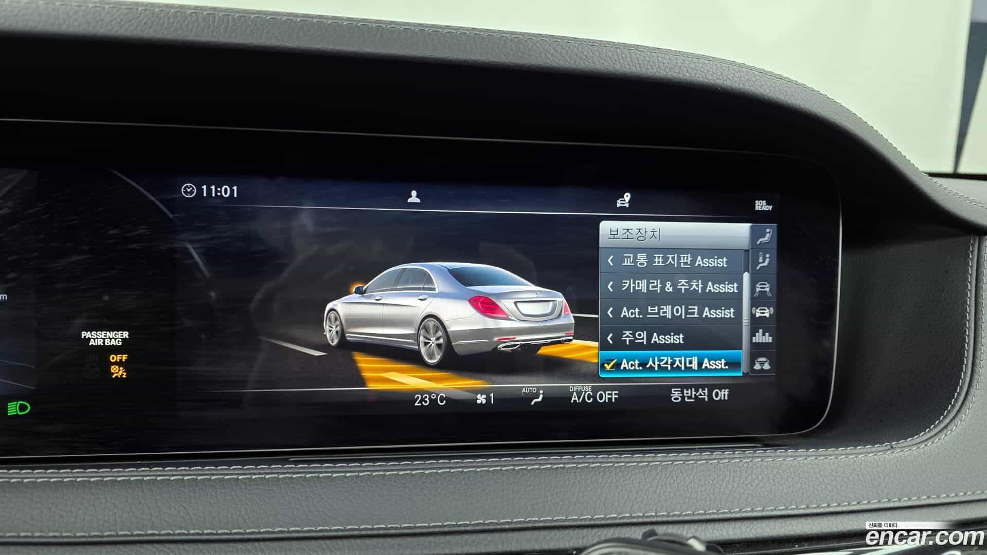 S-Class Mercedes-Benz 2019.11-OPTION-020