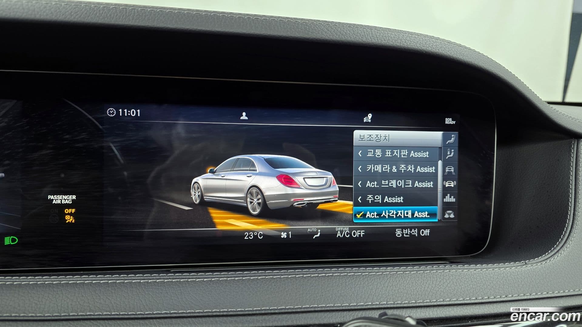 Main__Slider__Photo:S-Class Mercedes-Benz 2019.11-15