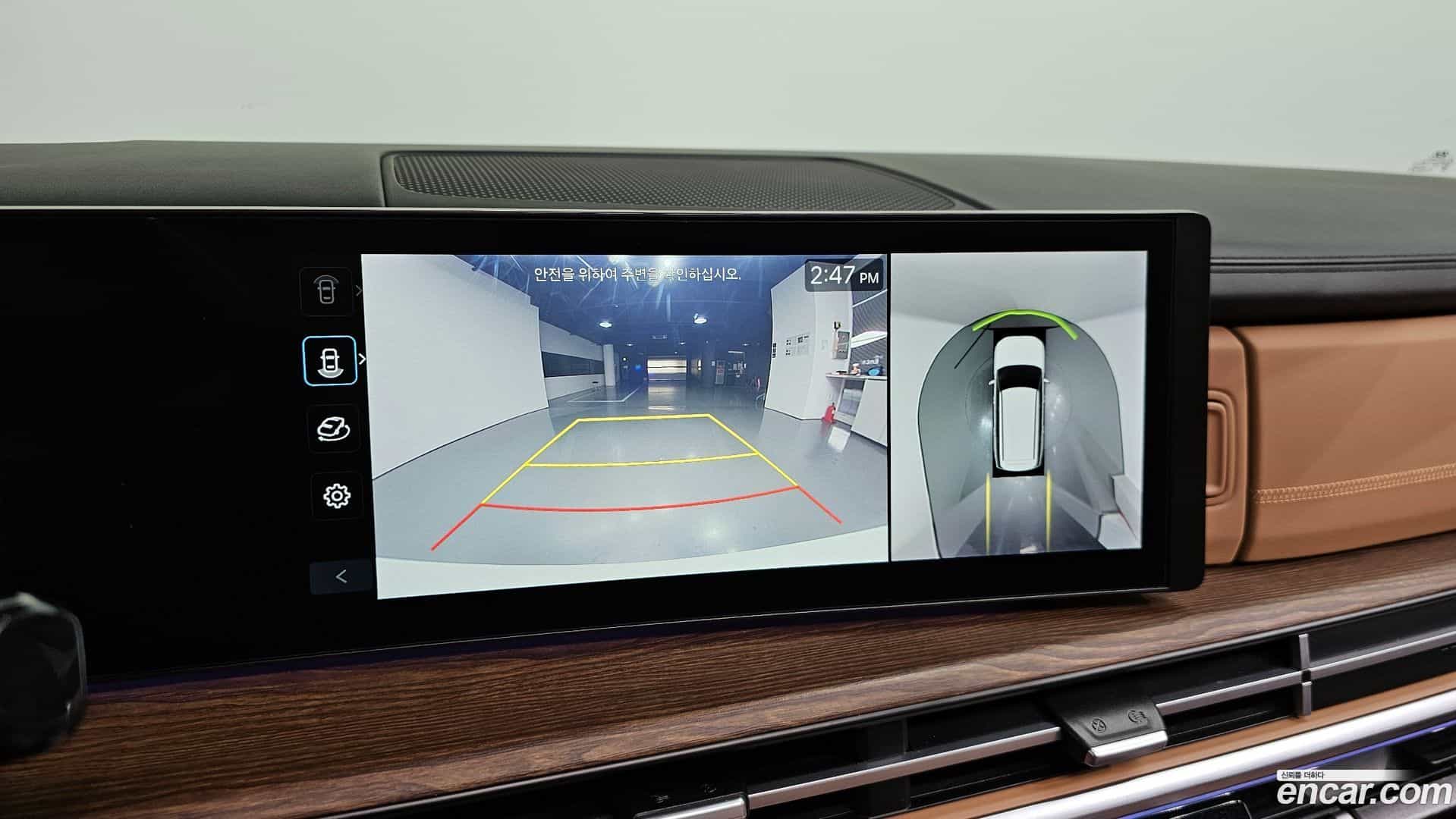 Santafe Hyundai 2023.8-OPTION-019