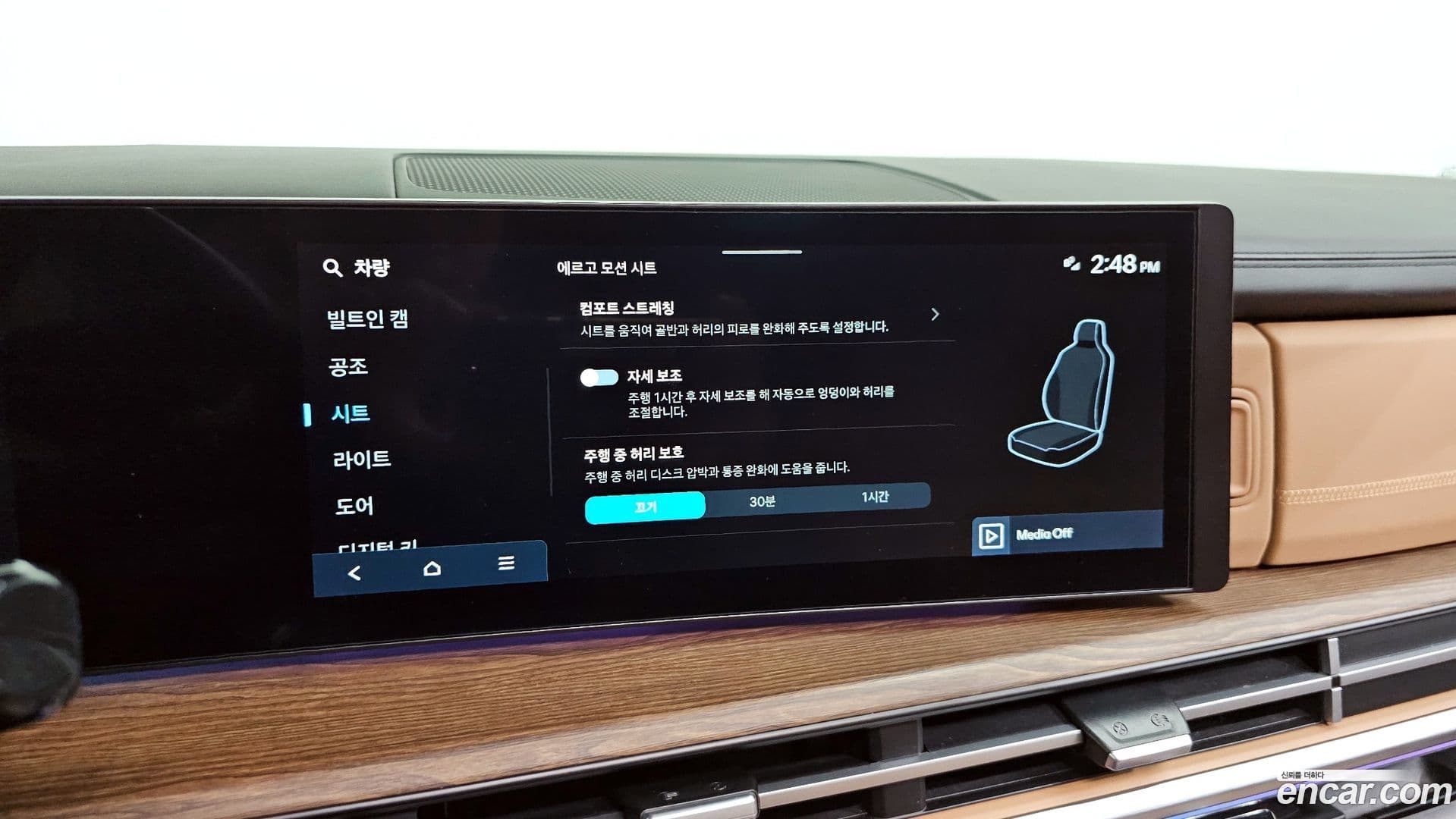 Main__Slider__Photo:Santafe Hyundai 2023.8-15