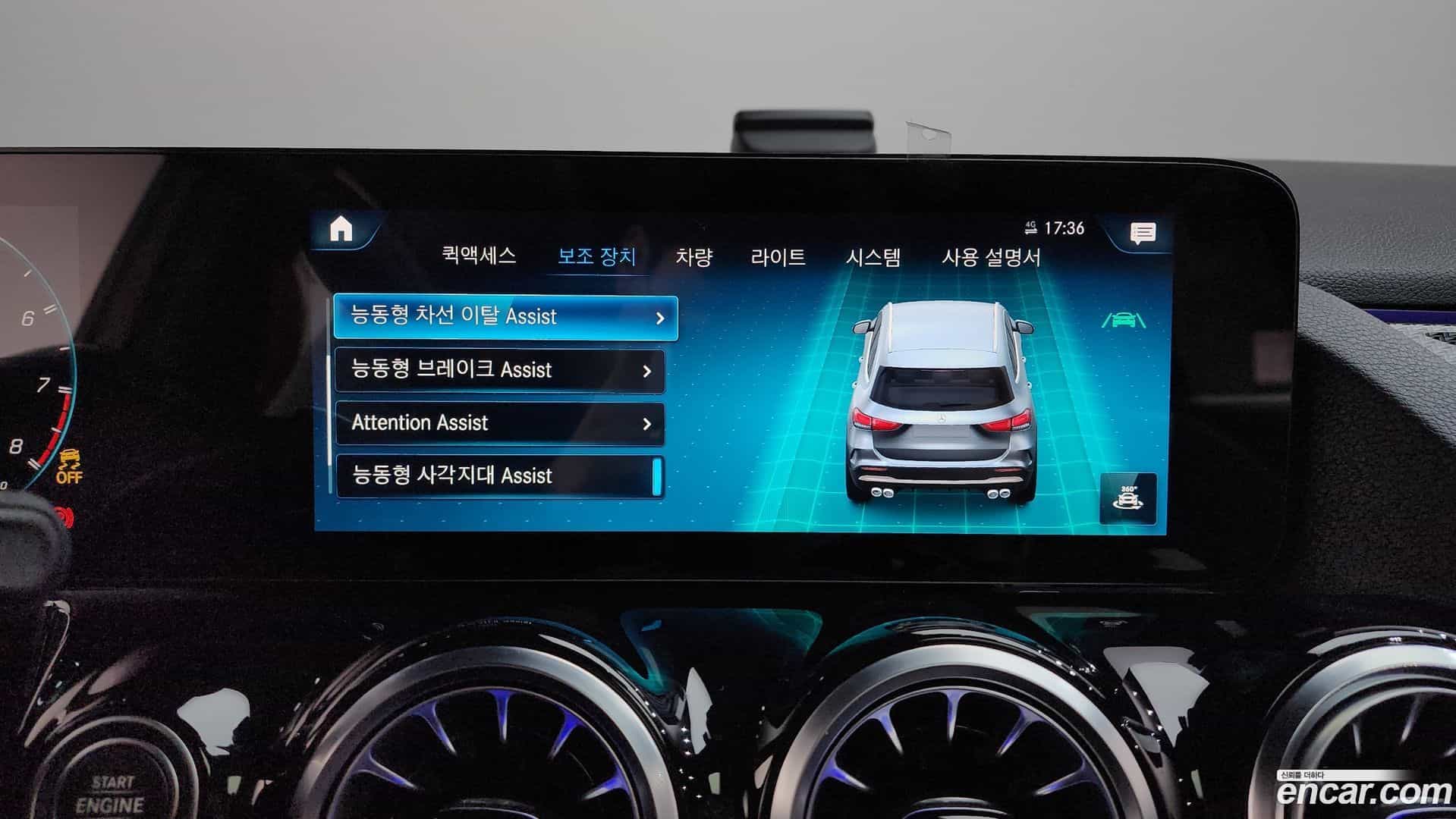 GLA-Class Mercedes-Benz 2022.5-OPTION-022