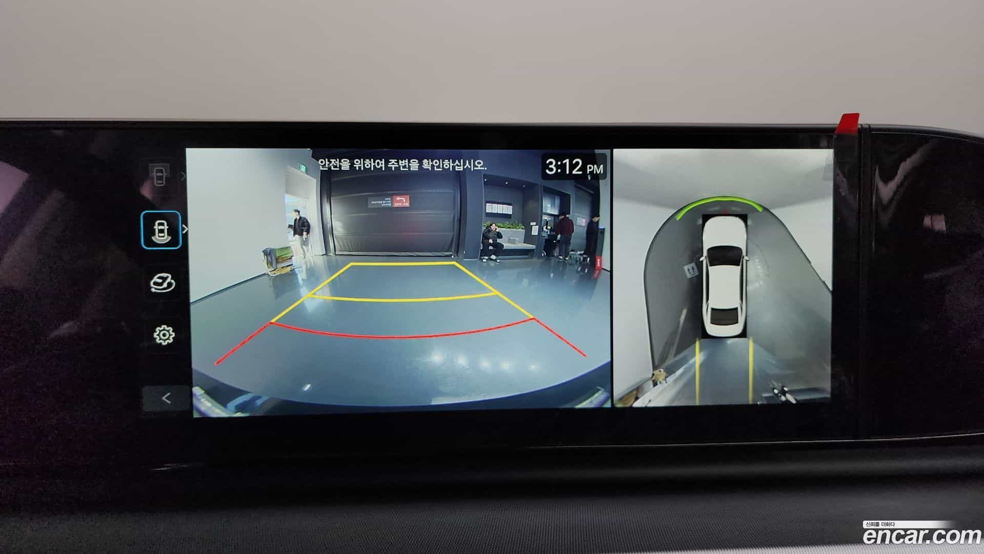 Grandeur Hyundai 2023.10-OPTION-020