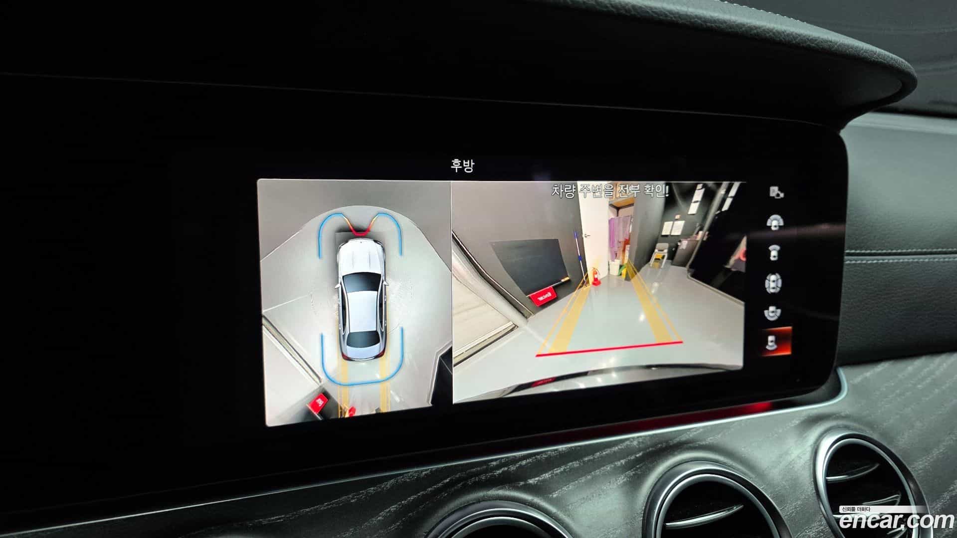 E-Class Mercedes-Benz 2022.5-OPTION-020