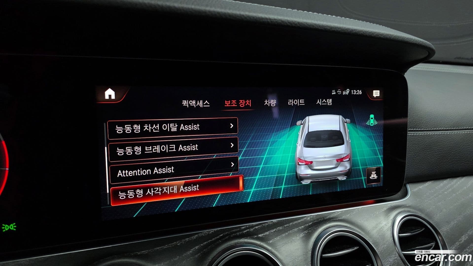 Main__Slider__Photo:E-Class Mercedes-Benz 2022.5-16