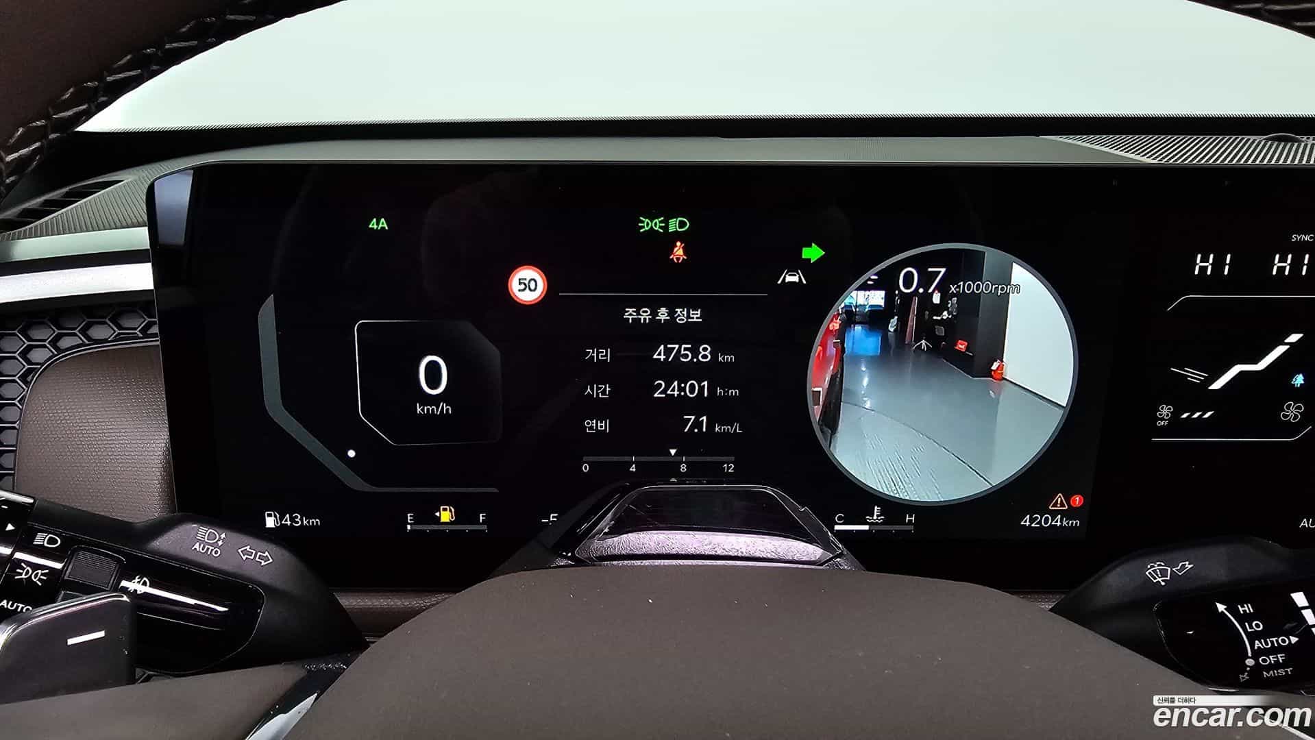 Tasman Kia 2025.4-INNER-008