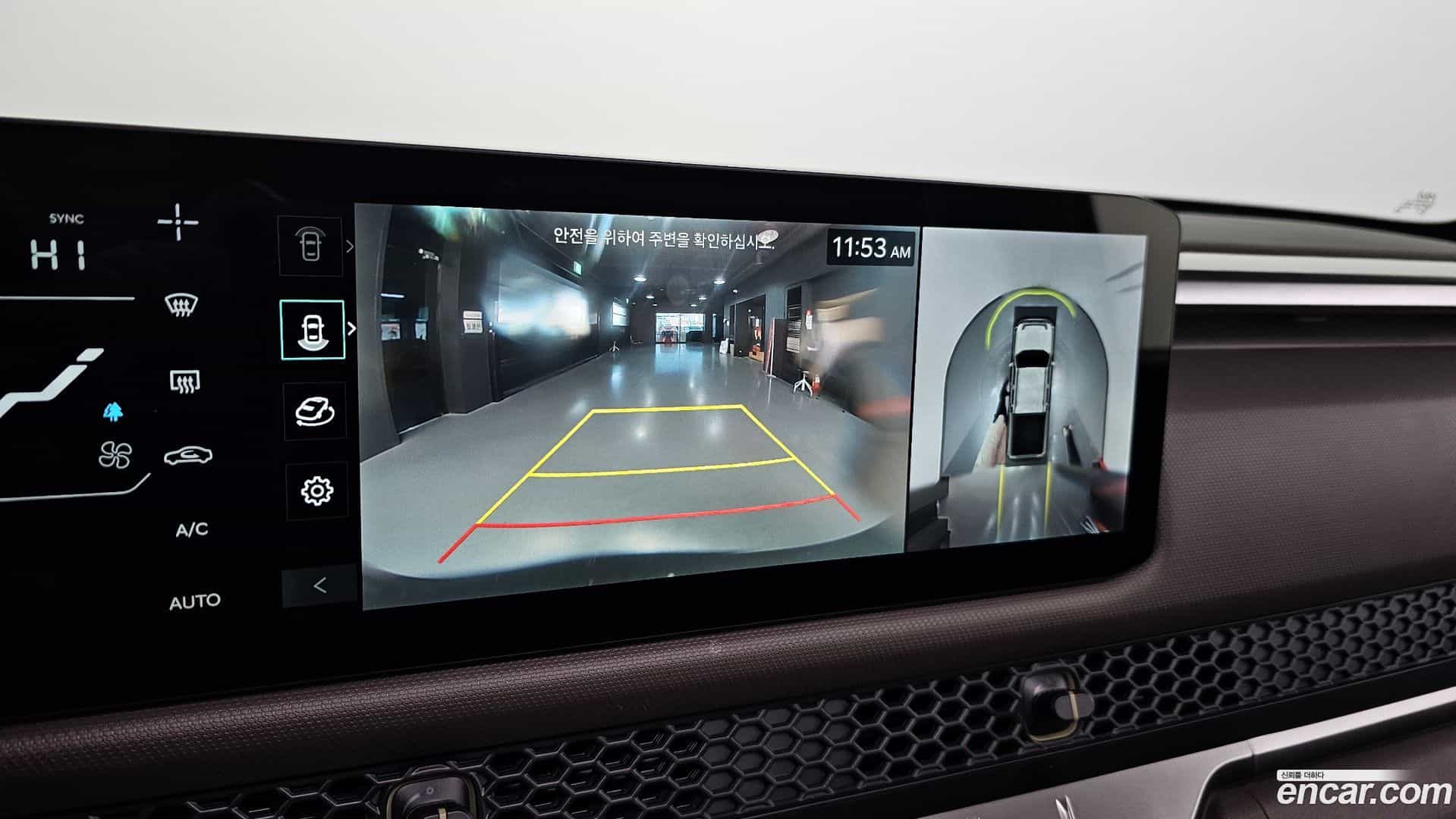 Tasman Kia 2025.4-OPTION-019