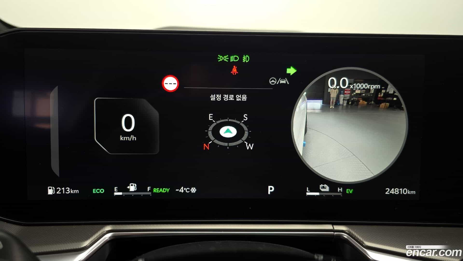 Sorento Kia 2023.10-INNER-008