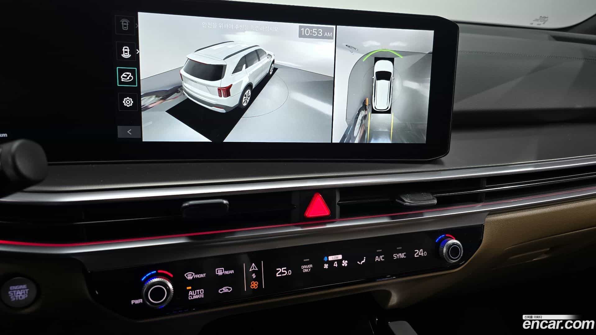 Sorento Kia 2023.10-OPTION-019