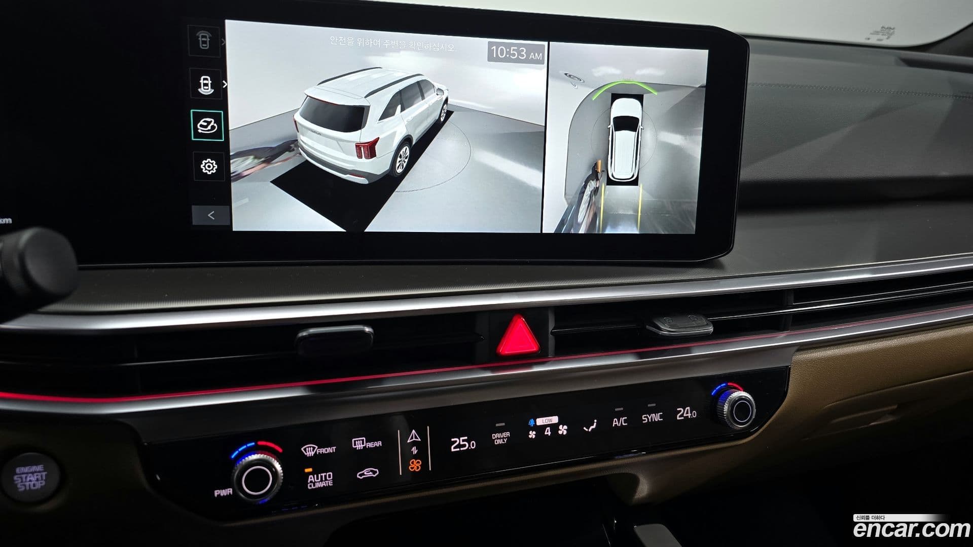 Main__Slider__Photo:Sorento Kia 2023.10-14