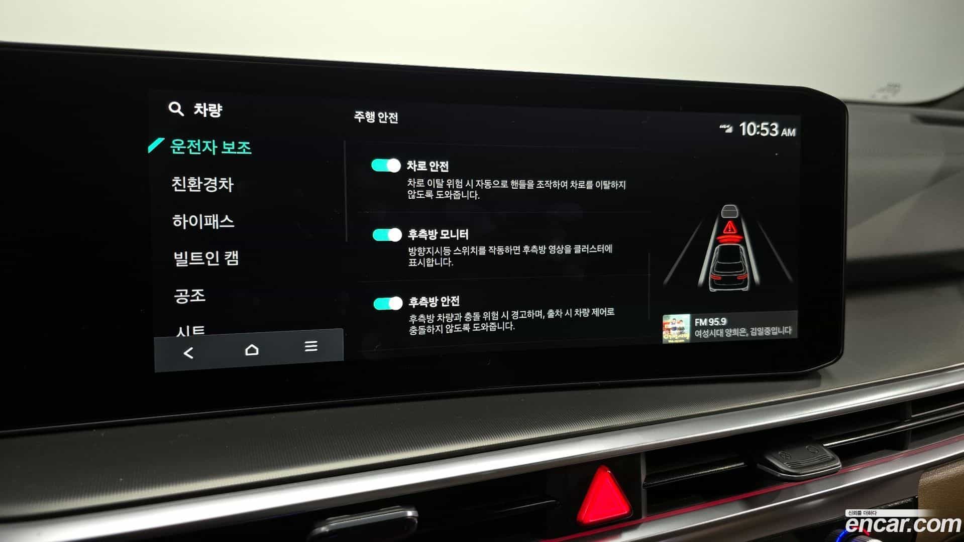 Sorento Kia 2023.10-OPTION-021