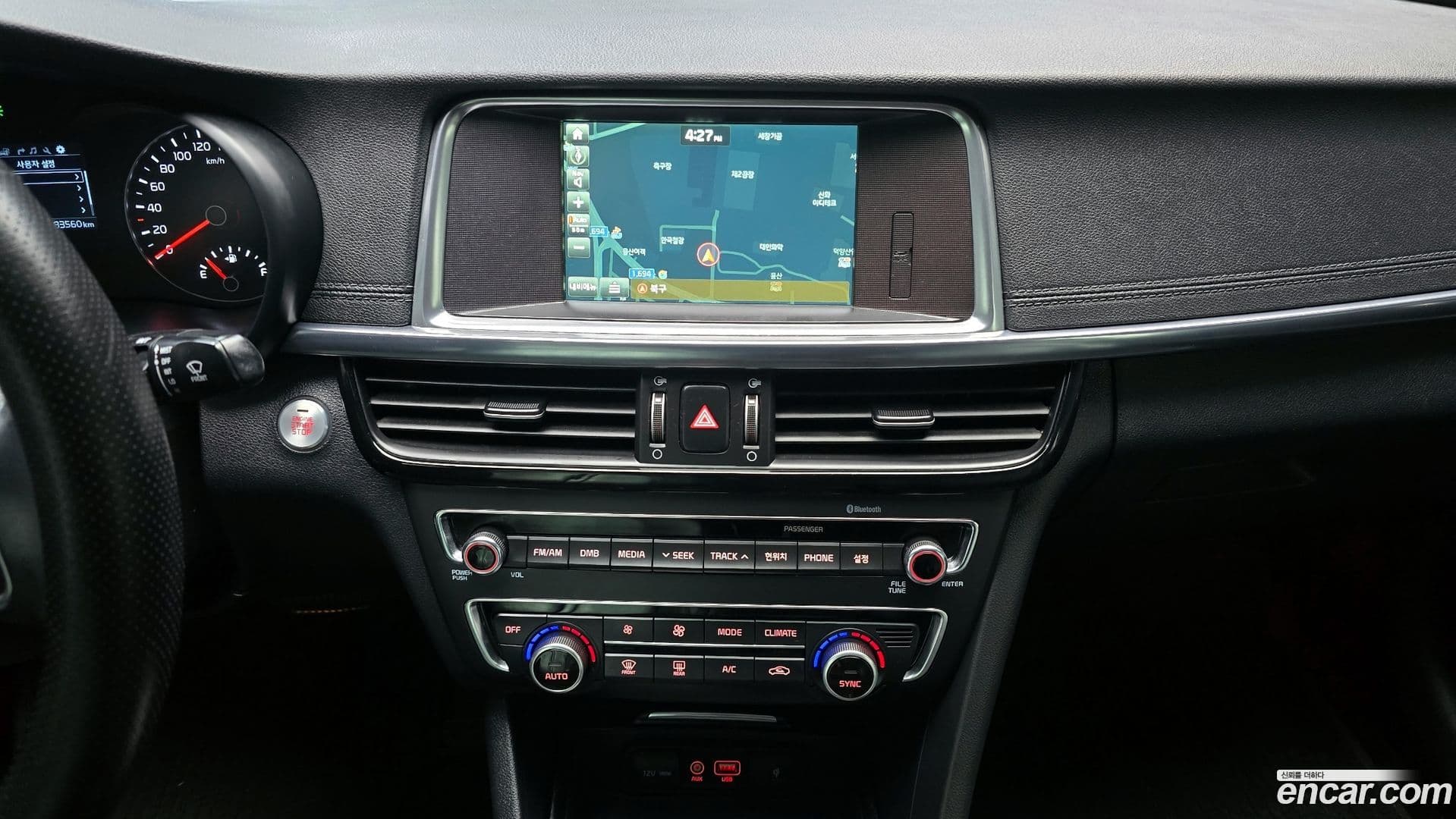 Main__Slider__Photo:K5 Kia 2016.3-14