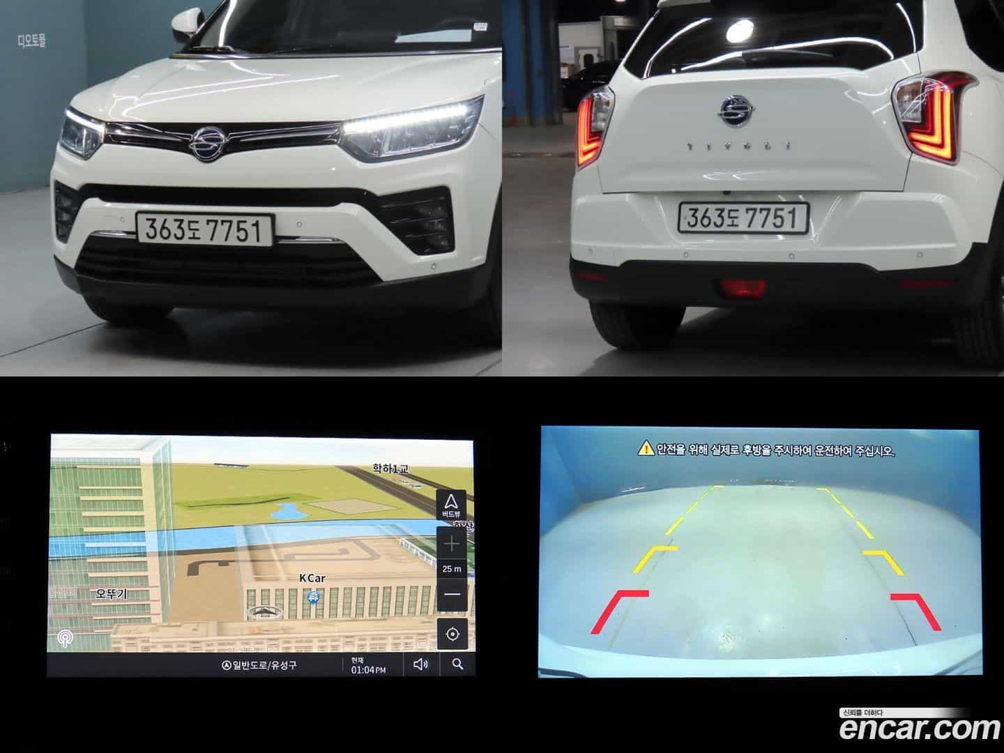 TIBOLI KG_Mobility_Ssangyong 2022.5-OPTION-024