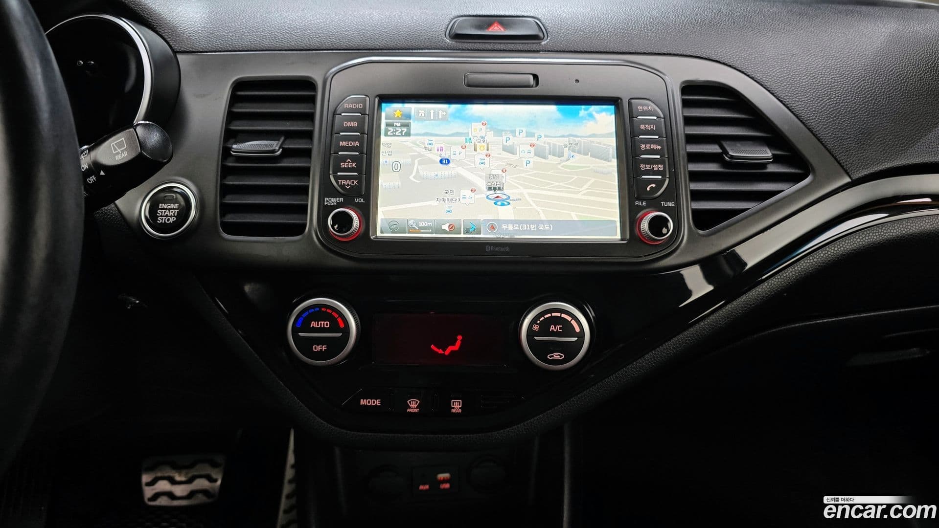 Main__Slider__Photo:morning Kia 2015.9-14