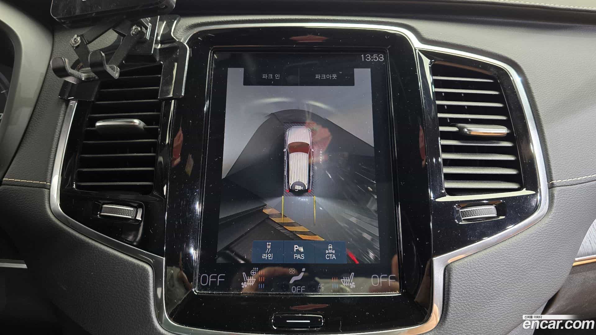 XC90 Volvo 2021.10-OPTION-019