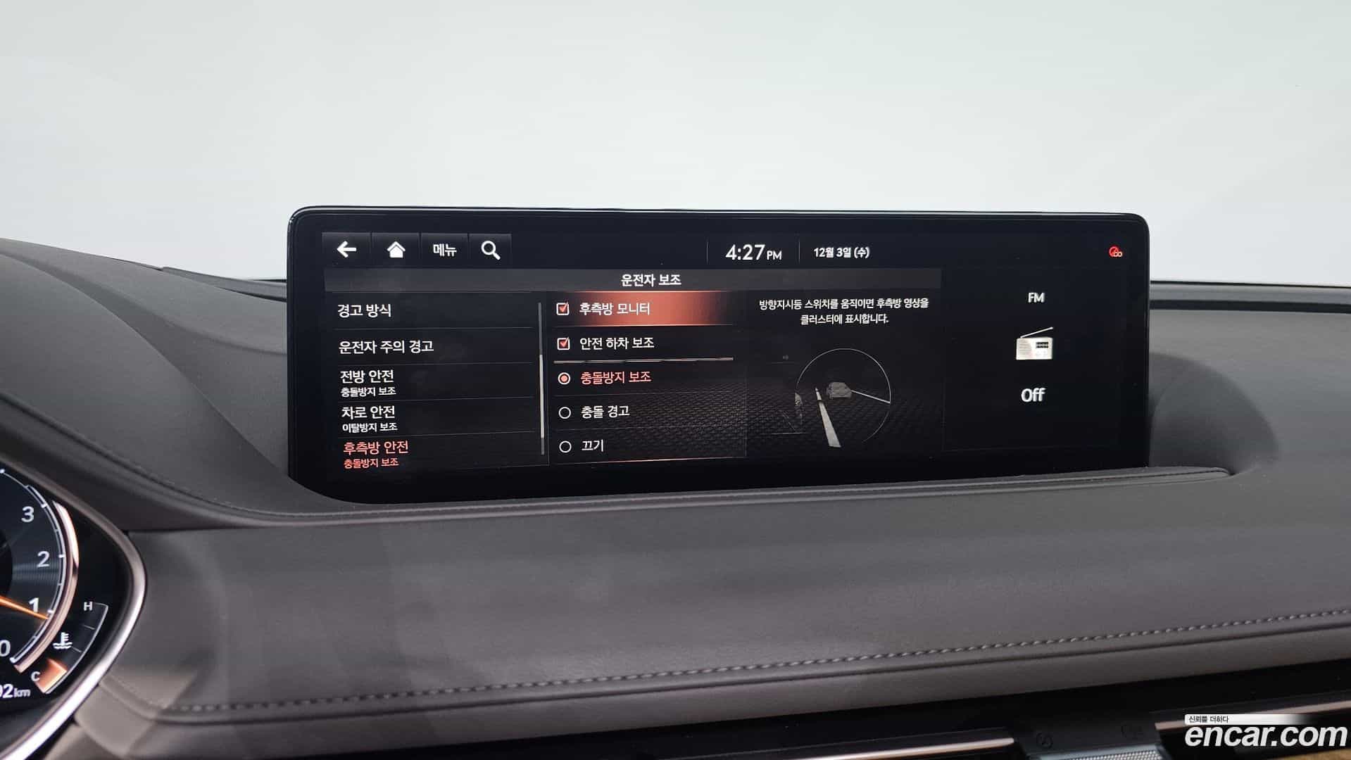 G80 Genesis 2020.4-OPTION-020