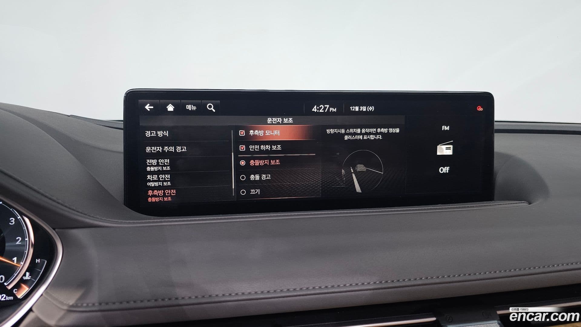 Main__Slider__Photo:G80 Genesis 2020.4-15