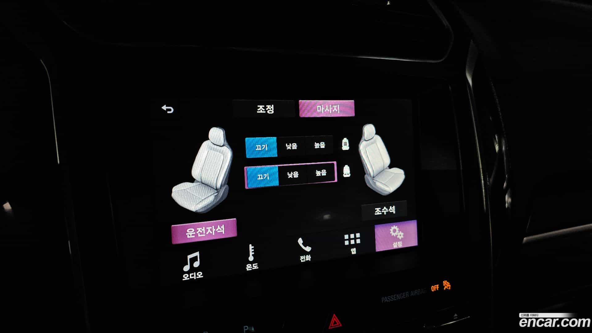 Explorer Ford 2018.4-OPTION-021