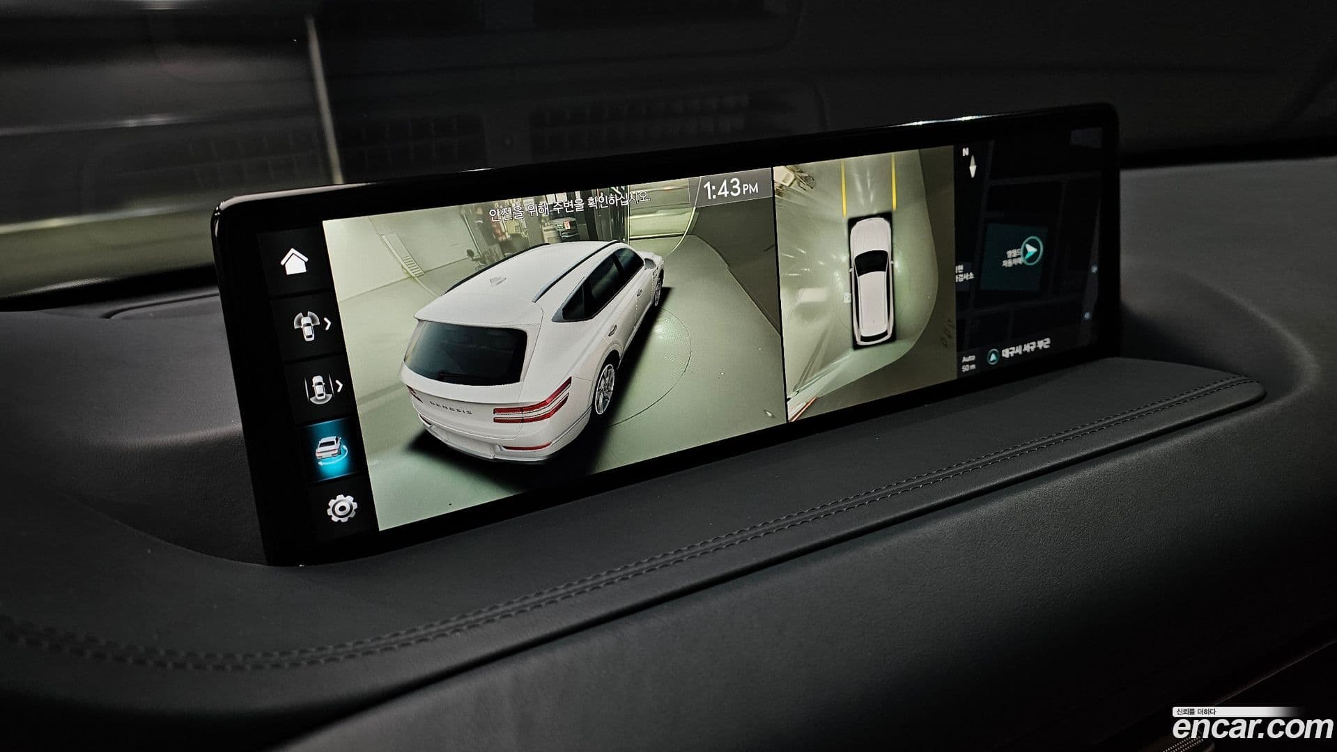 Main__Slider__Photo:GV80 Genesis 2022.1-14