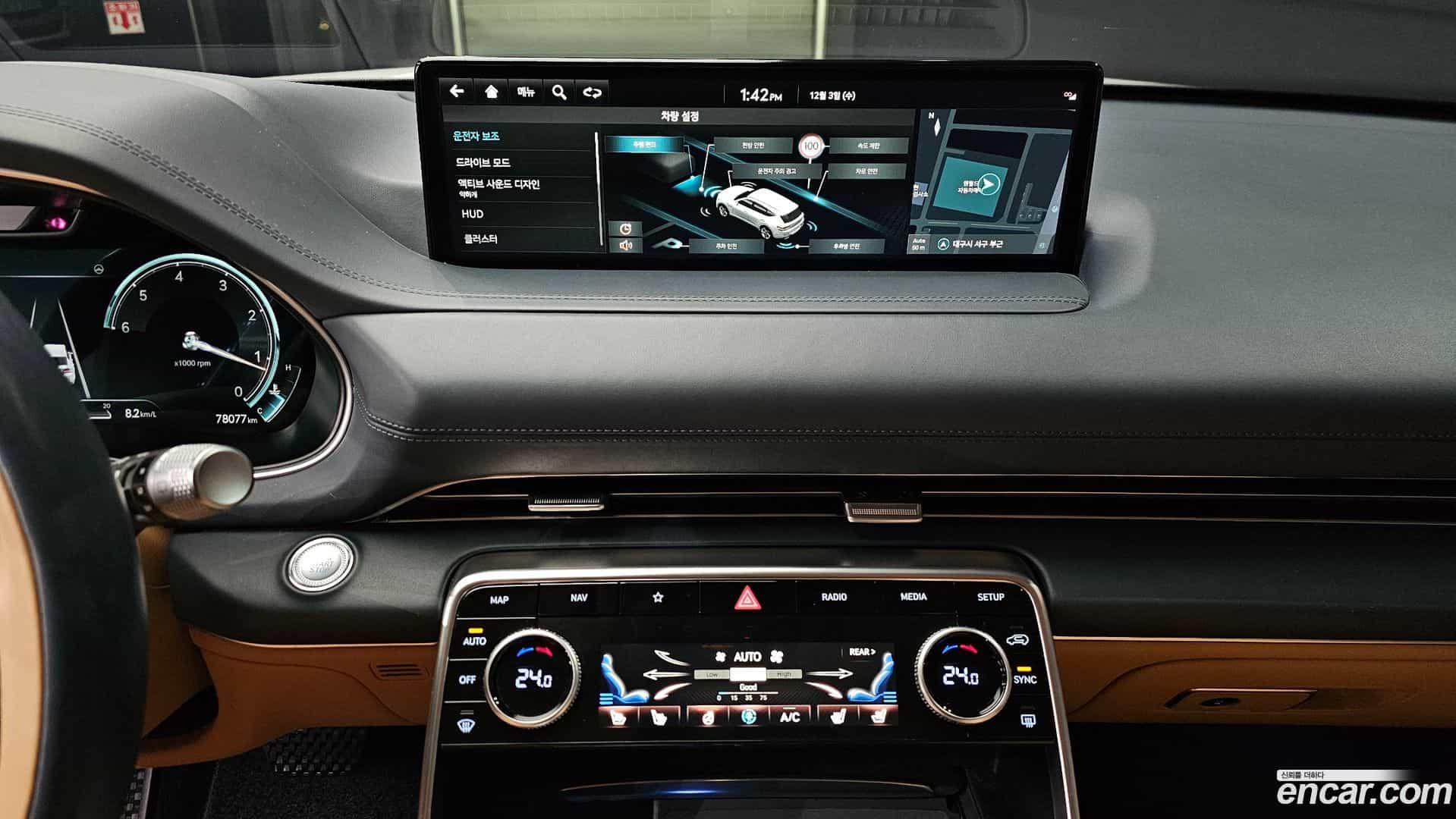 GV80 Genesis 2022.1-OPTION-023