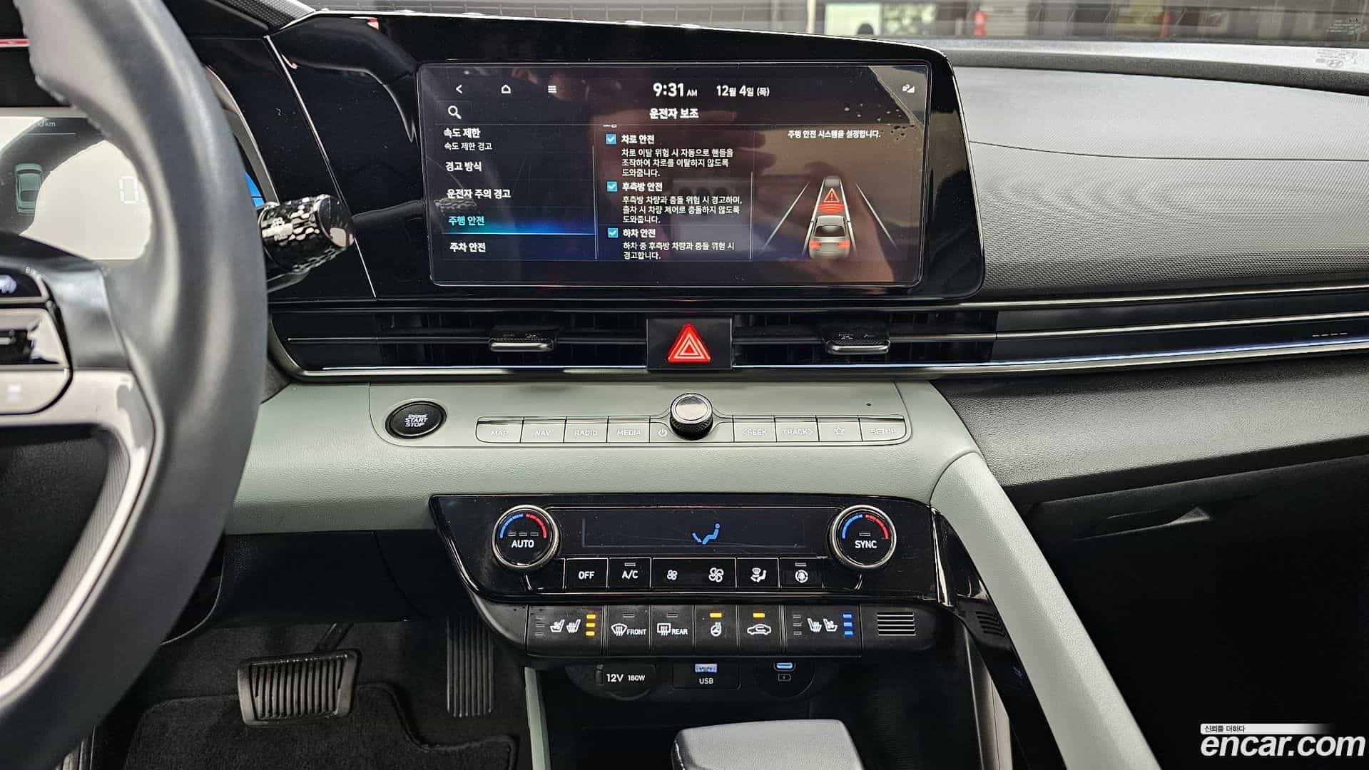 AVANTE Hyundai 2024.11-OPTION-019