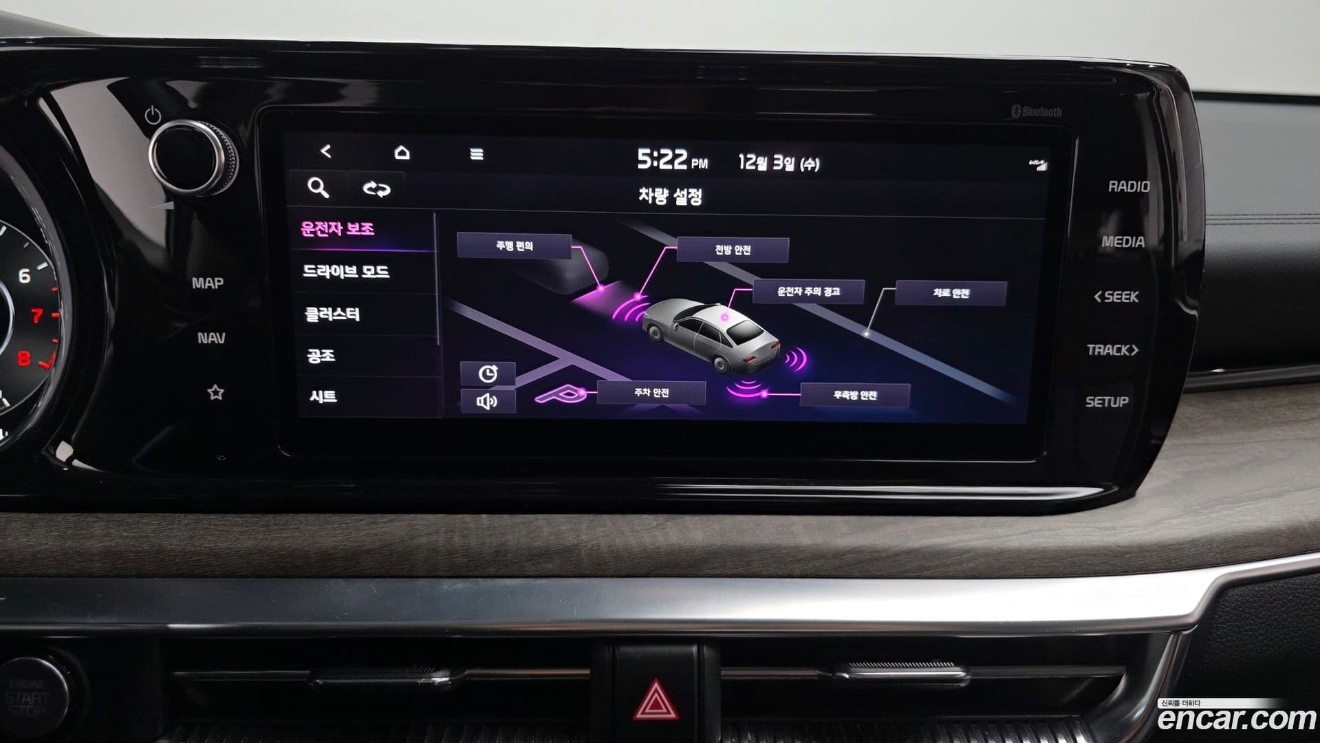 Main__Slider__Photo:K5 Kia 2021.11-14