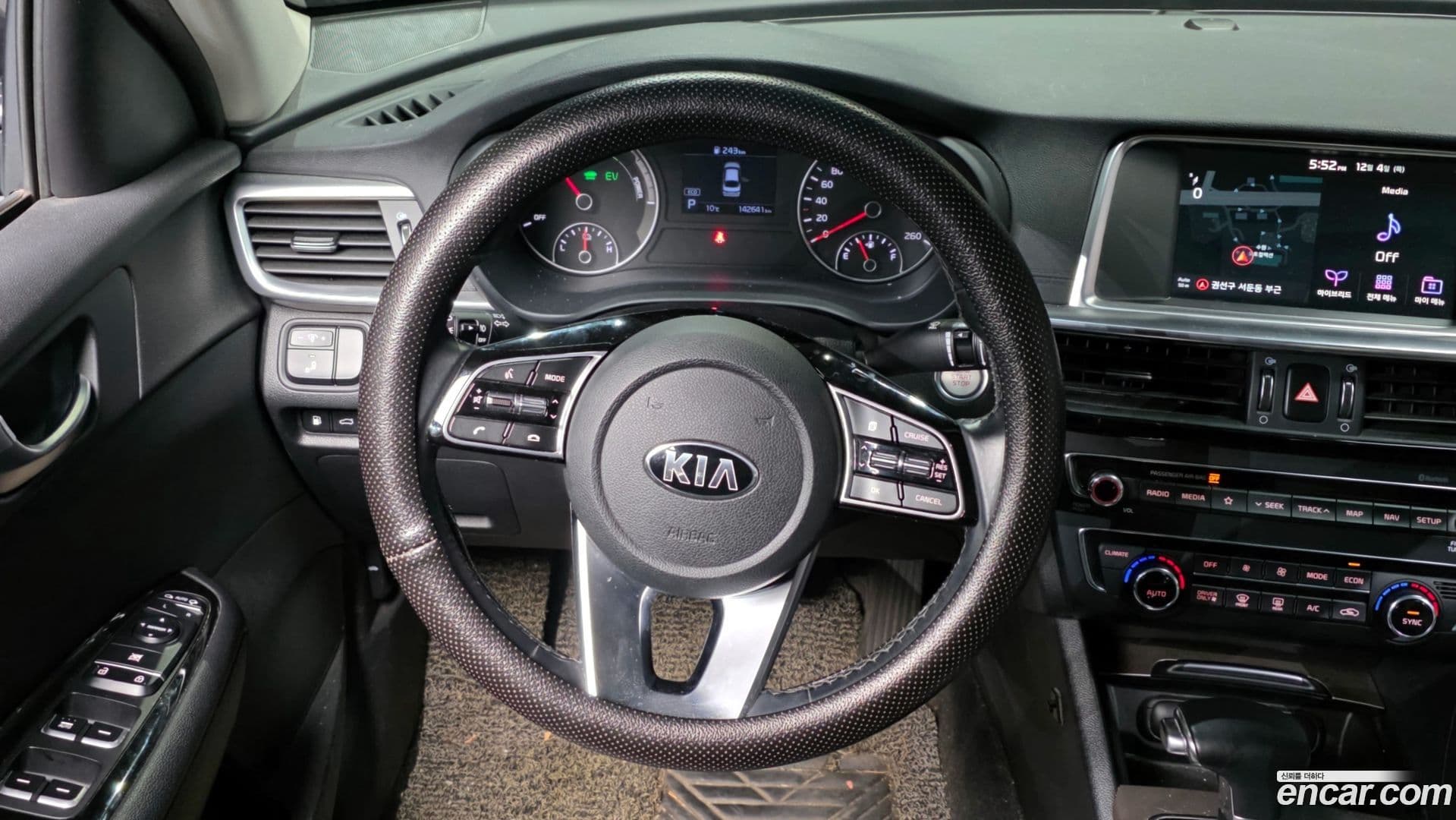 Main__Slider__Photo:K5 Kia 2018.11-12