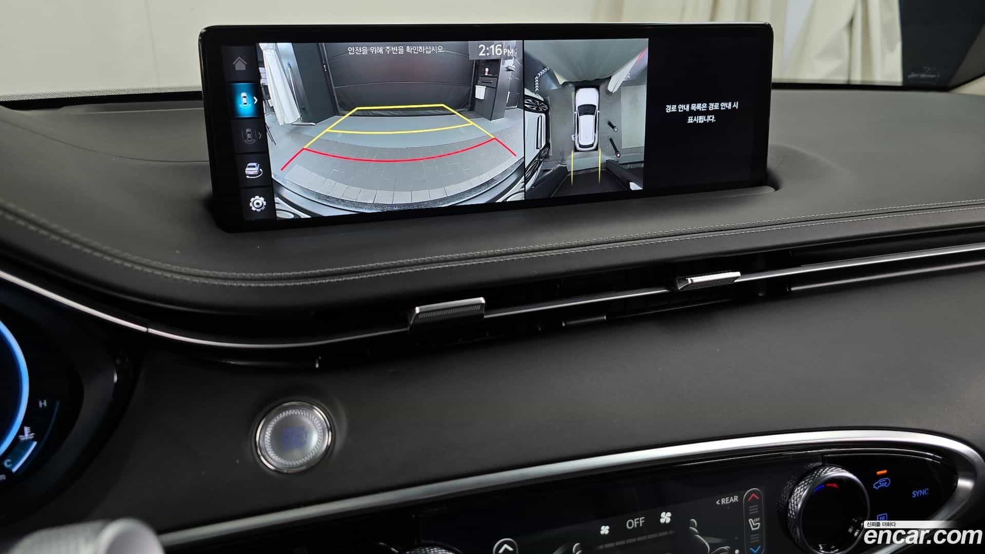 GV70 Genesis 2022.10-OPTION-019