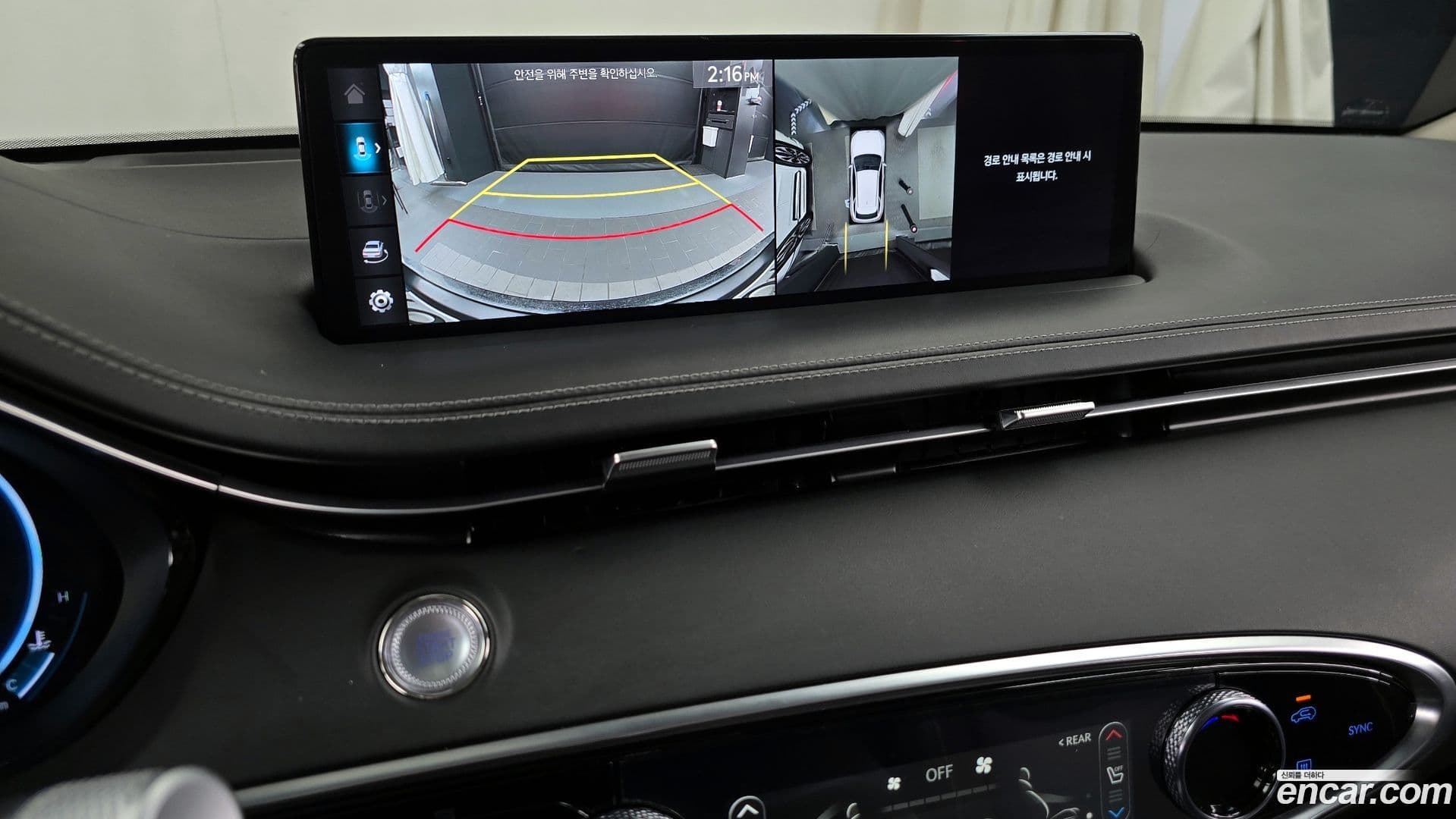 Main__Slider__Photo:GV70 Genesis 2022.10-14