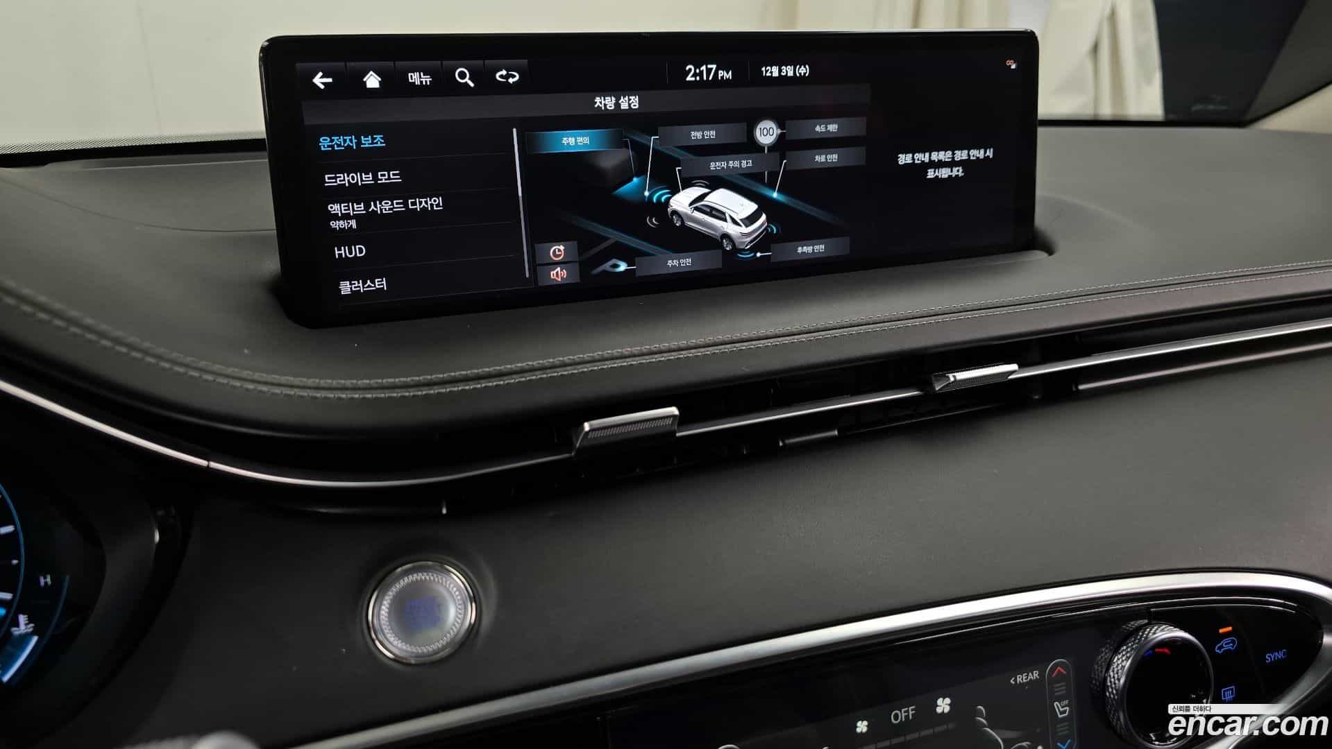 GV70 Genesis 2022.10-OPTION-020