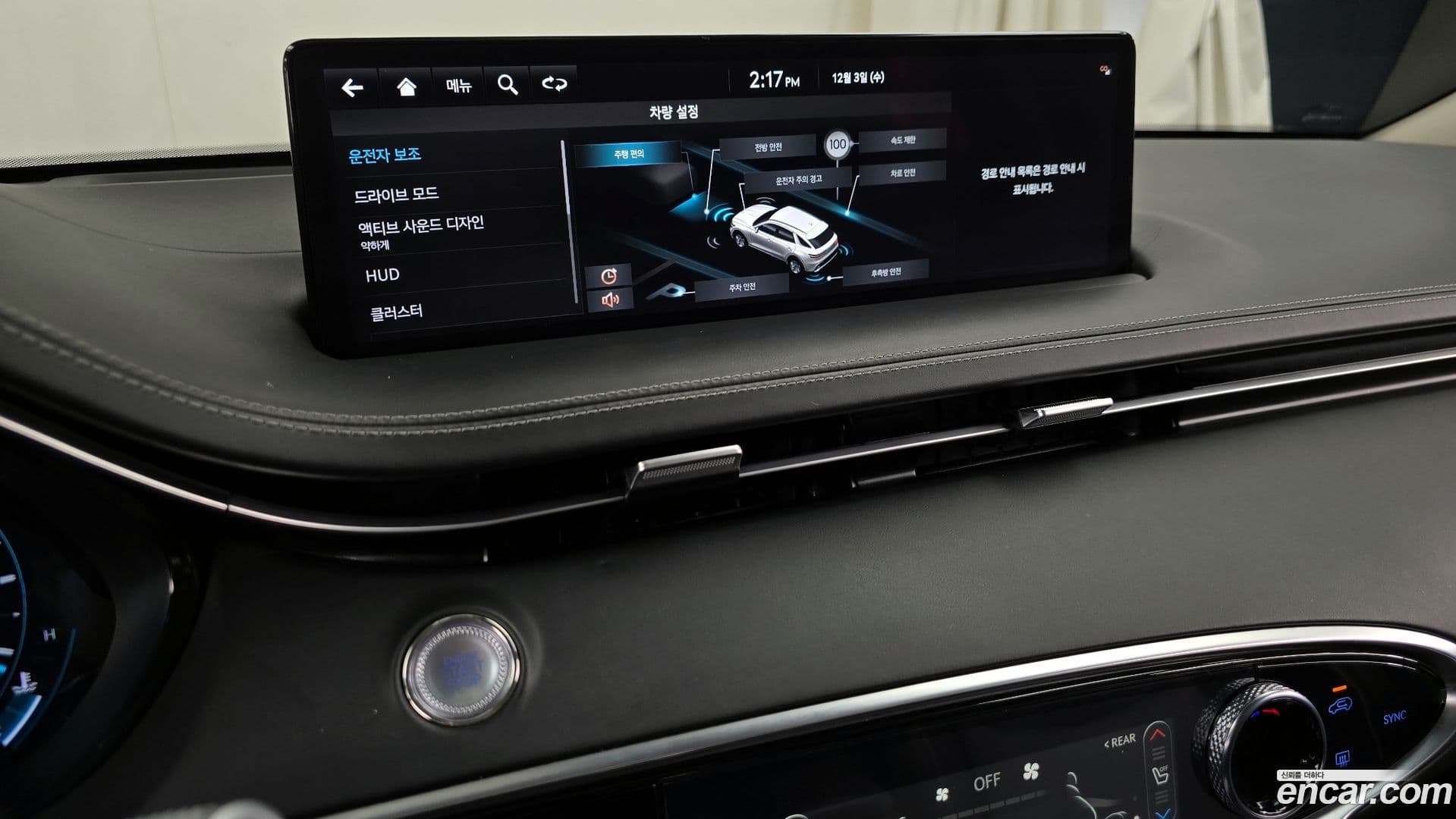 Main__Slider__Photo:GV70 Genesis 2022.10-15