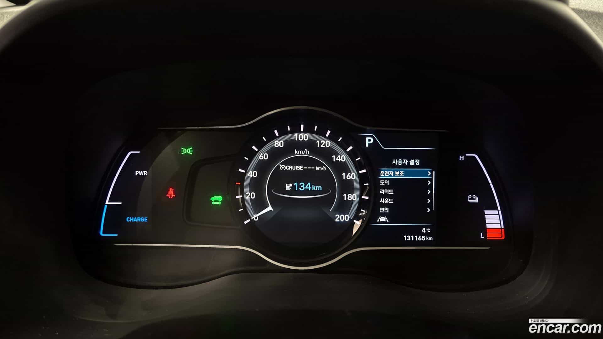 Kona Hyundai 2020.5-INNER-009