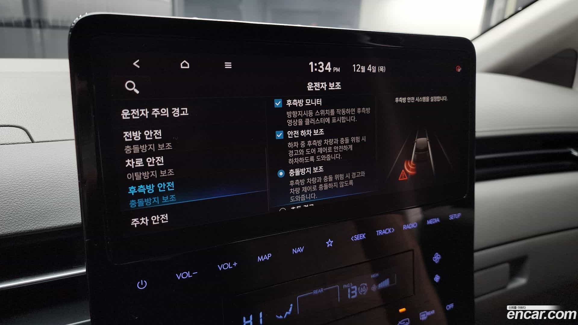 Staria Hyundai 2023.2-OPTION-020