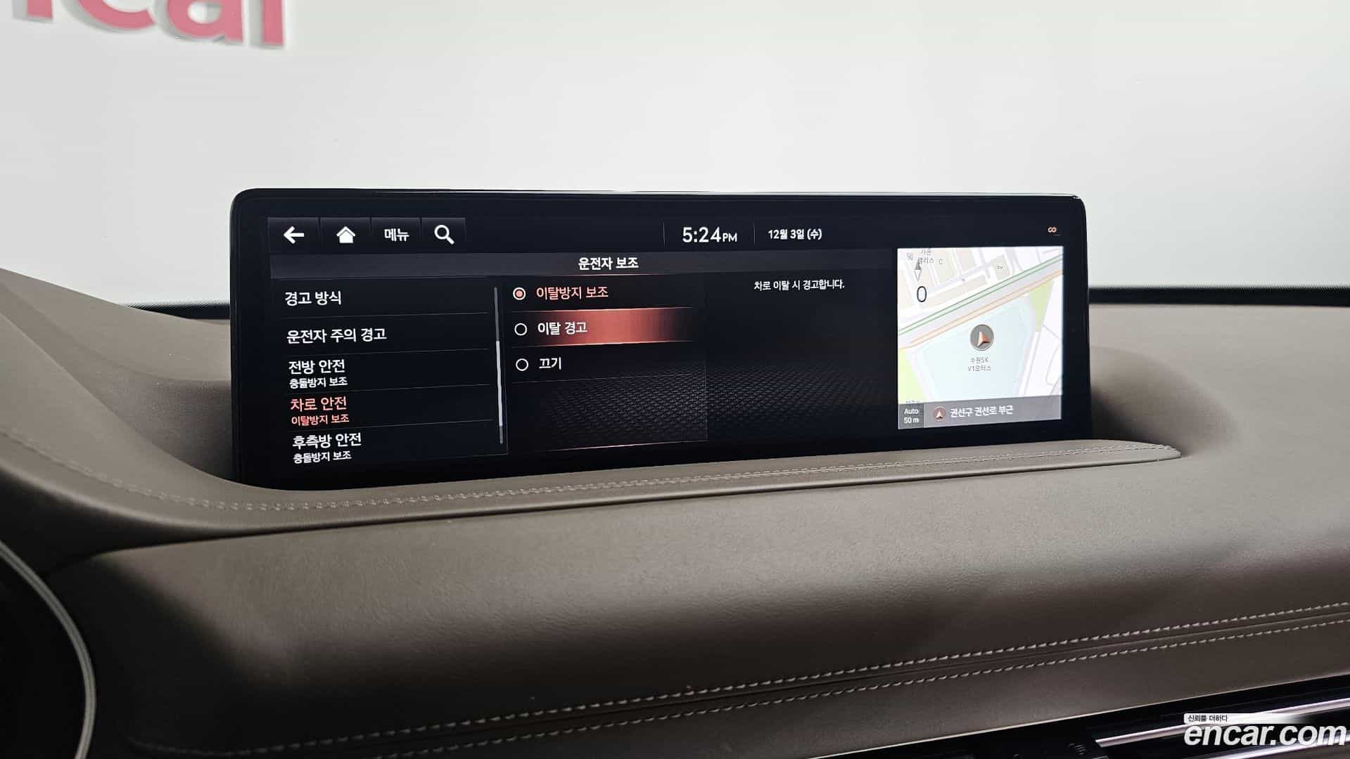 GV80 Genesis 2020.4-OPTION-020