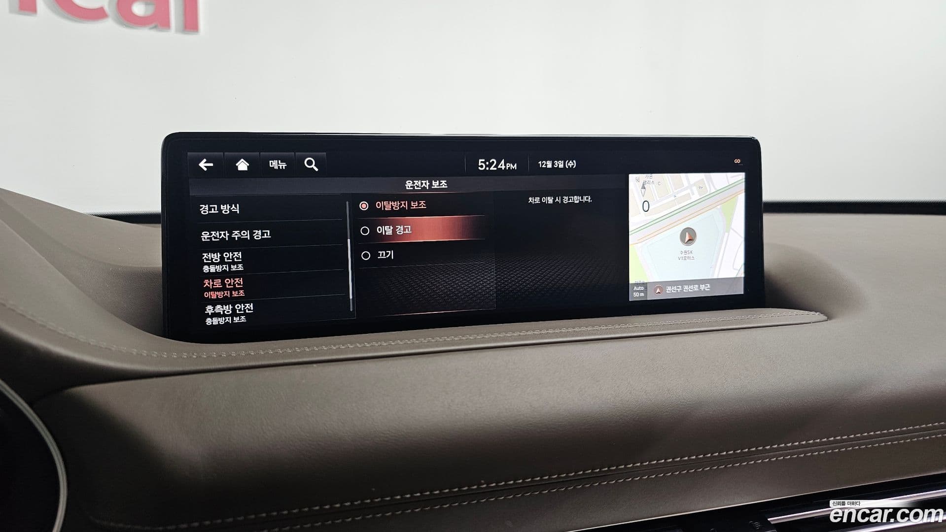 Main__Slider__Photo:GV80 Genesis 2020.4-15