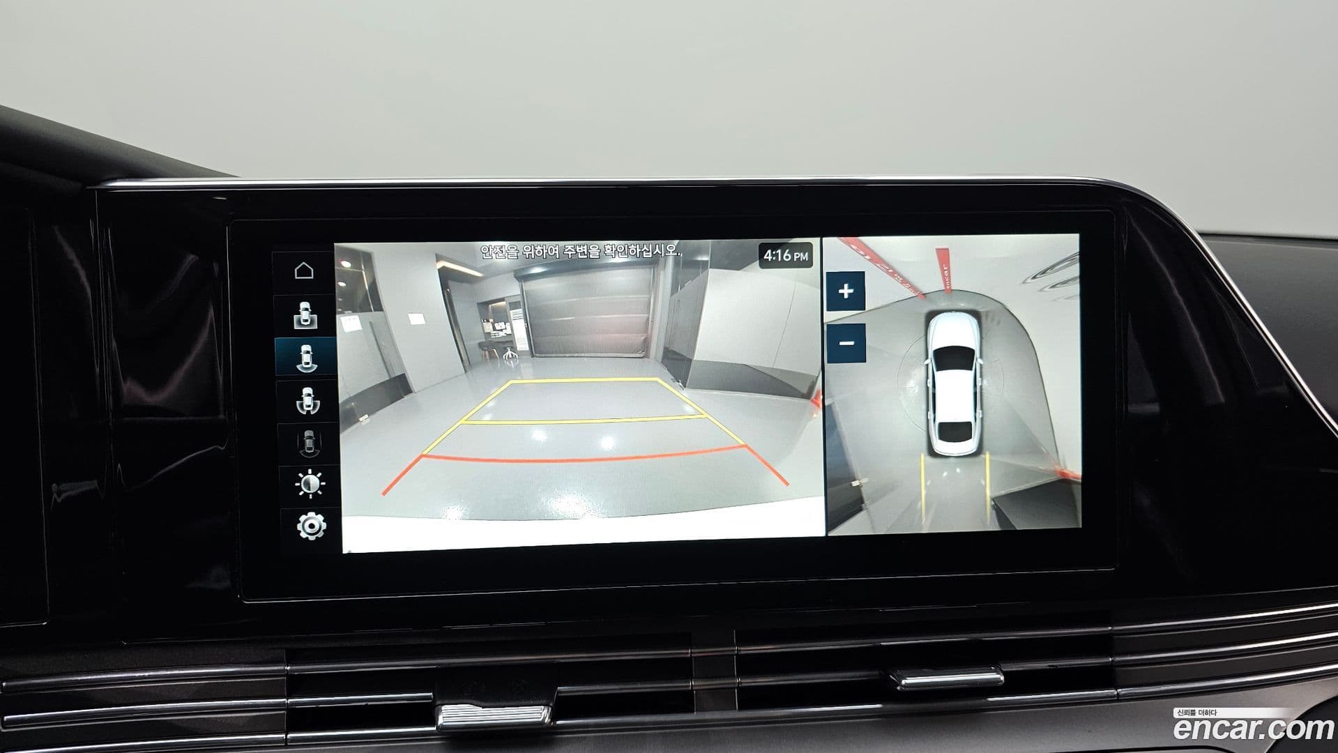 Main__Slider__Photo:Grandeur Hyundai 2021.4-15