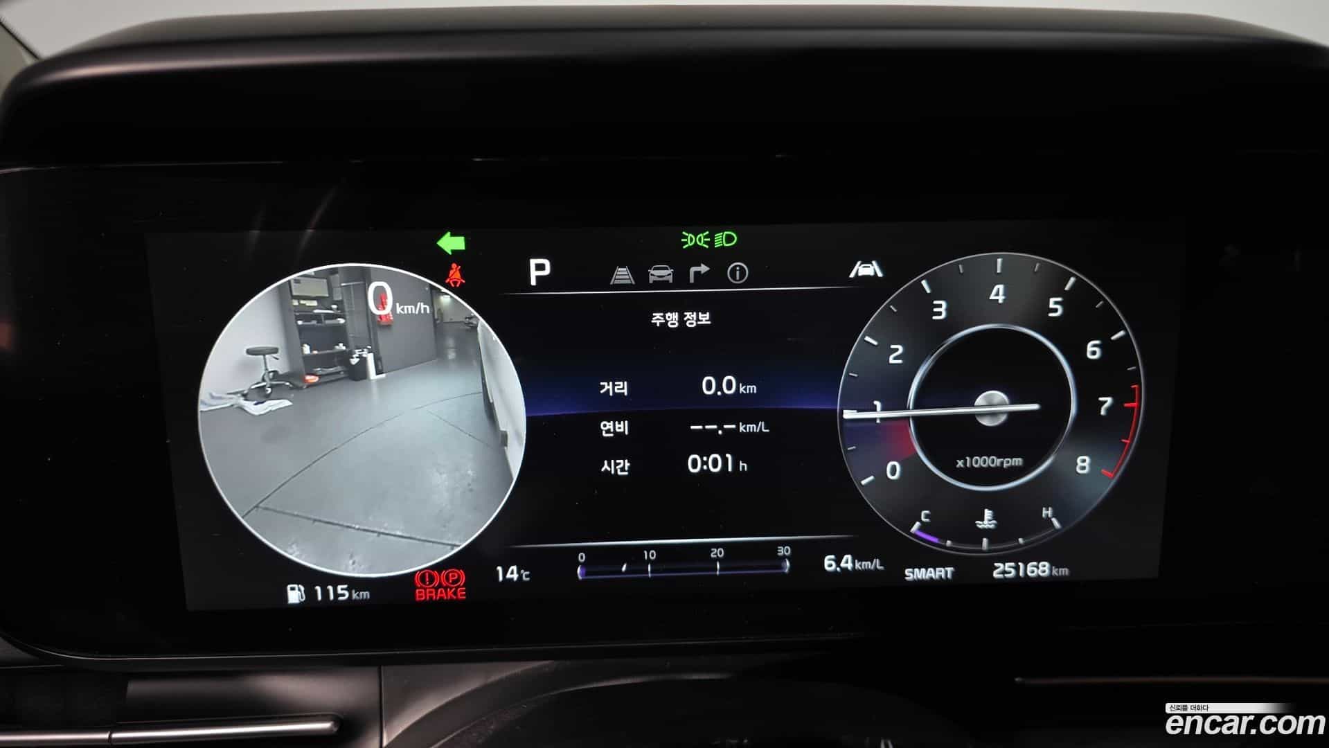 Canival Kia 2023.8-INNER-008