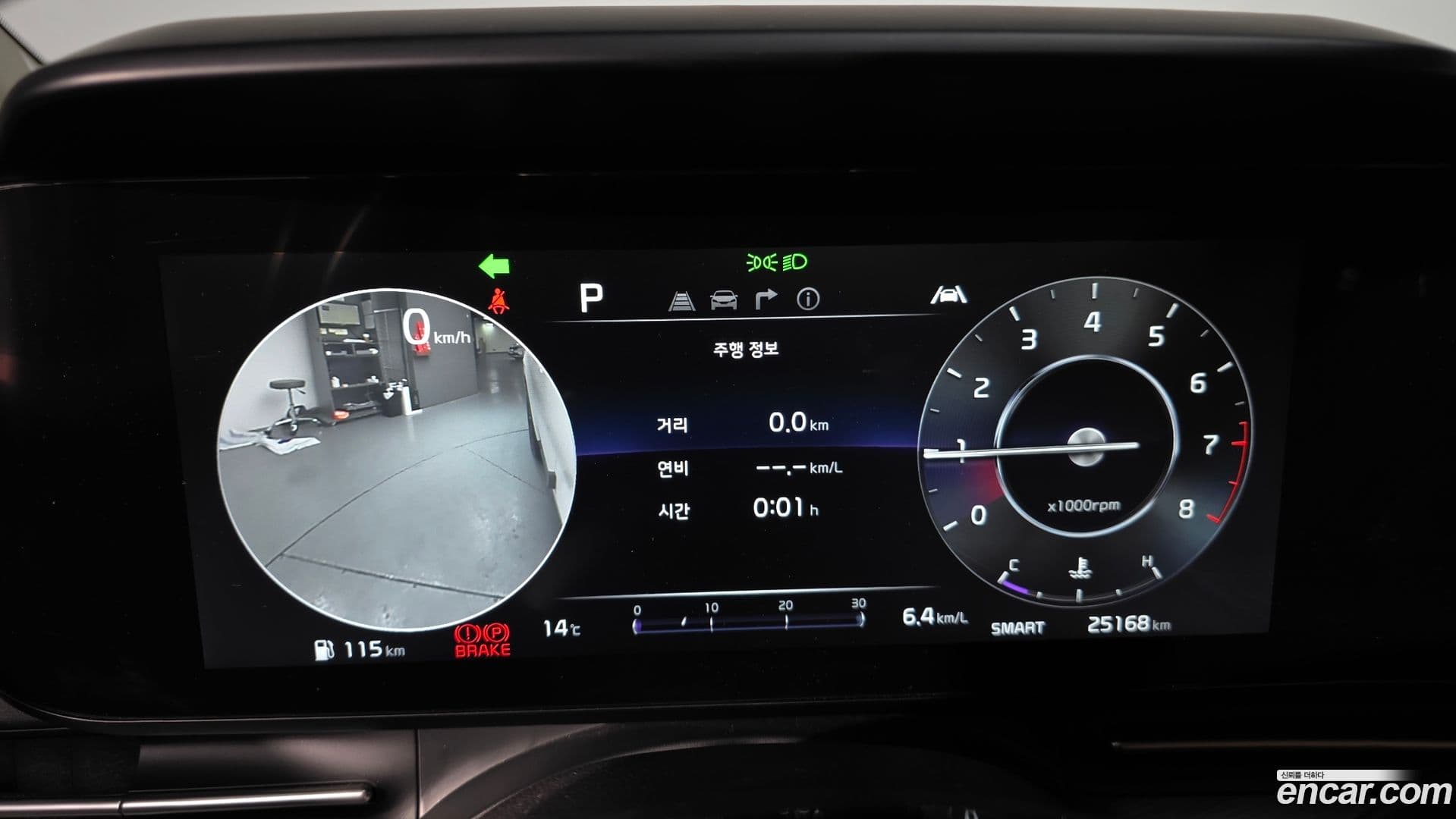 Main__Slider__Photo:Canival Kia 2023.8-7