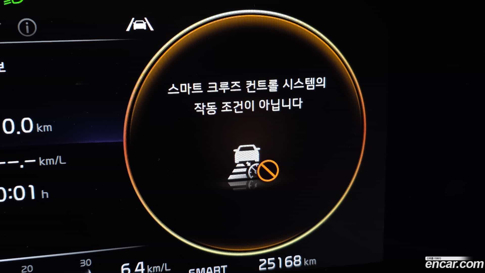 Canival Kia 2023.8-OPTION-018