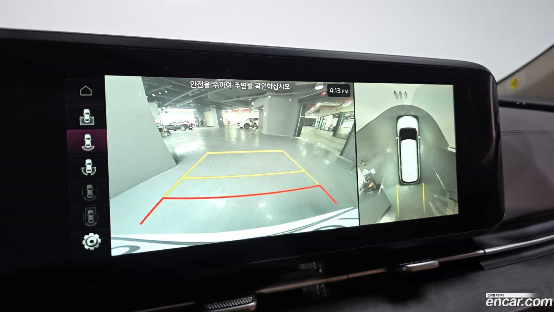 Canival Kia 2023.8-OPTION-020