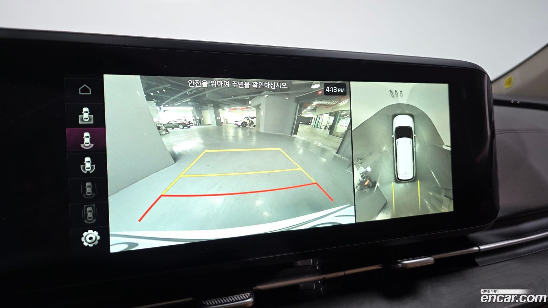 Main__Slider__Photo:Canival Kia 2023.8-15