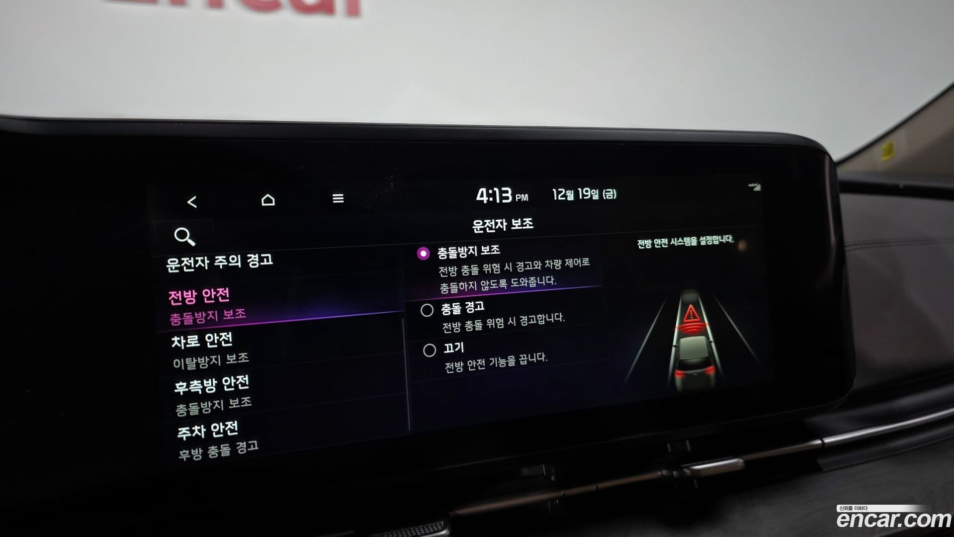 Main__Slider__Photo:Canival Kia 2023.8-16