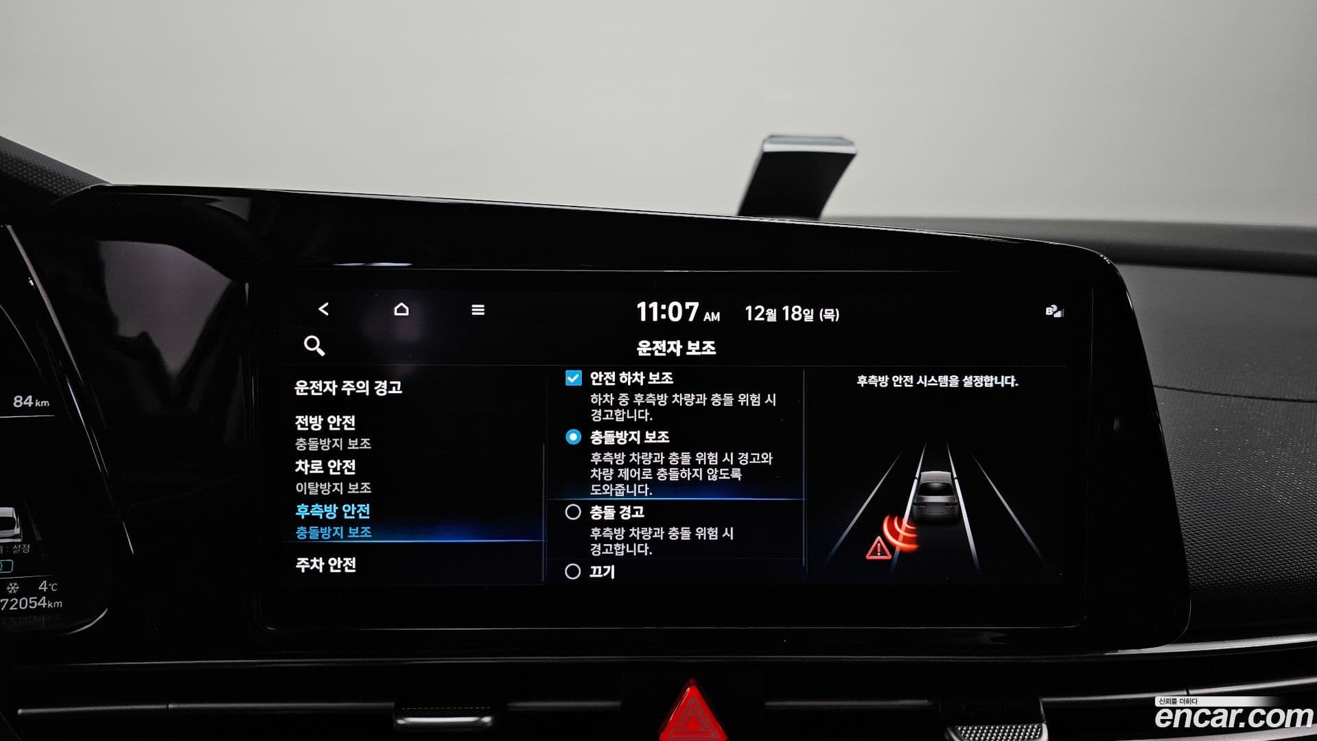 Main__Slider__Photo:AVANTE Hyundai 2022.3-15