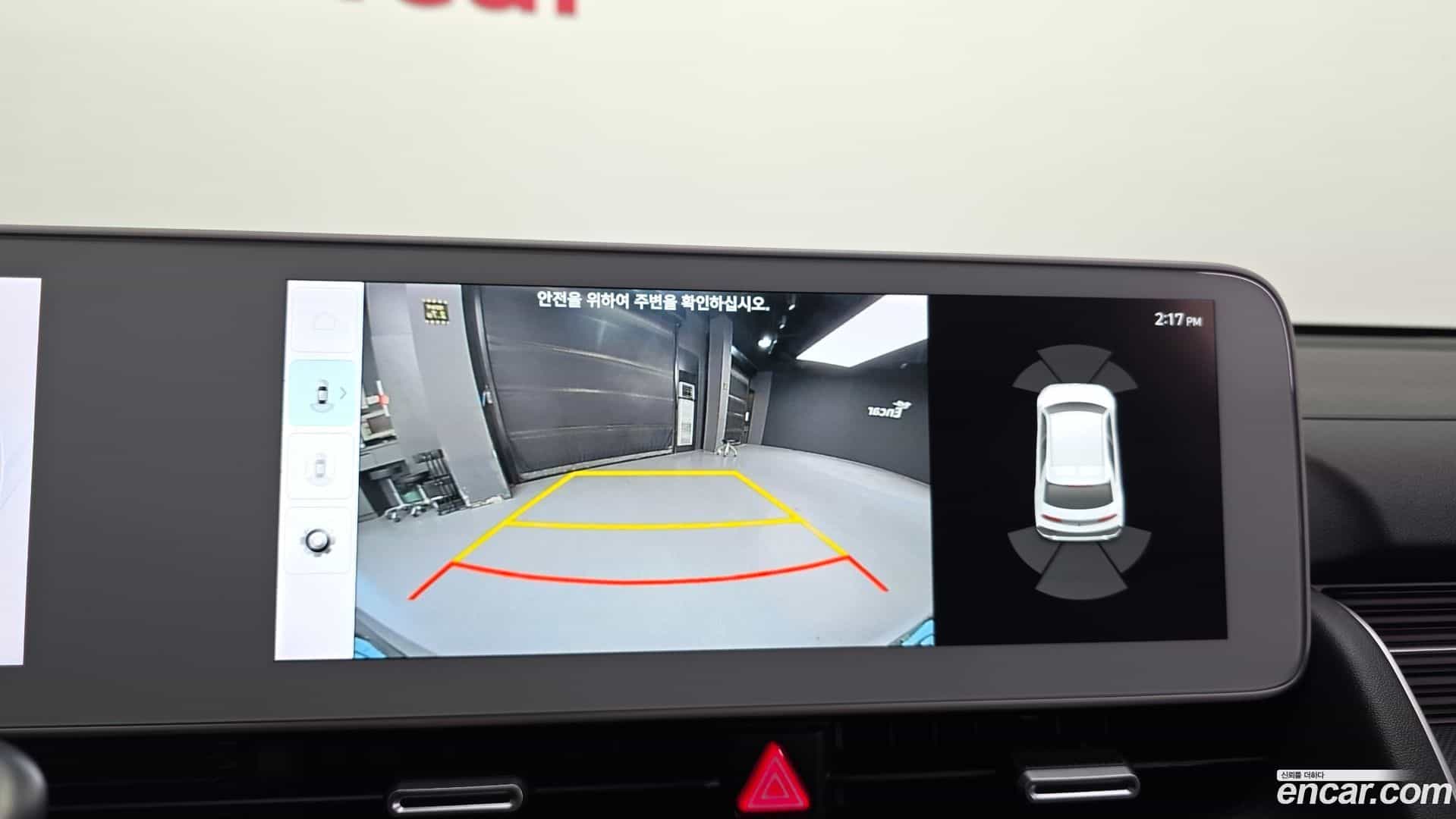 Ioniq5 Hyundai 2022.7-OPTION-020