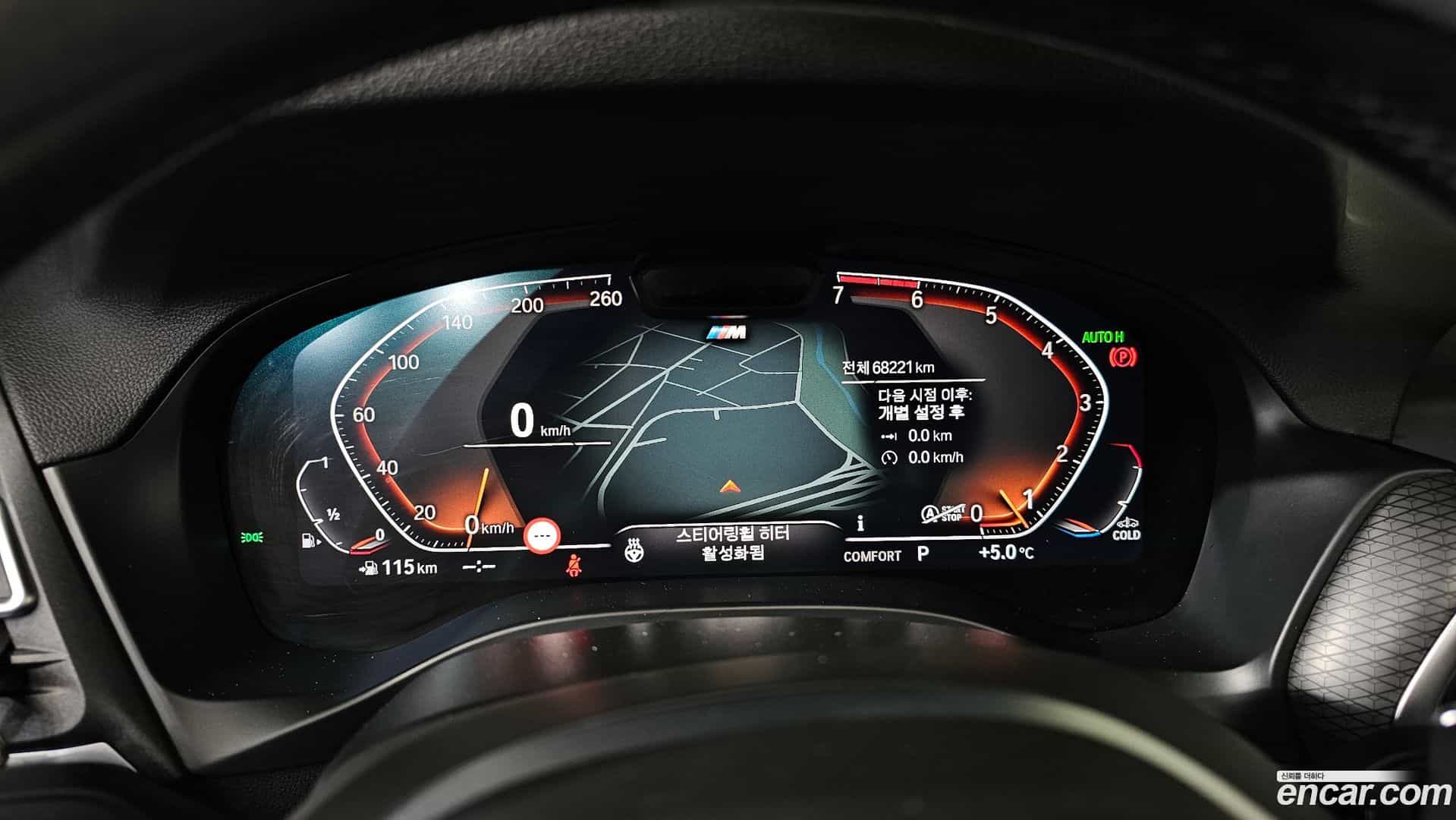 X3 BMW 2023.2-INNER-008