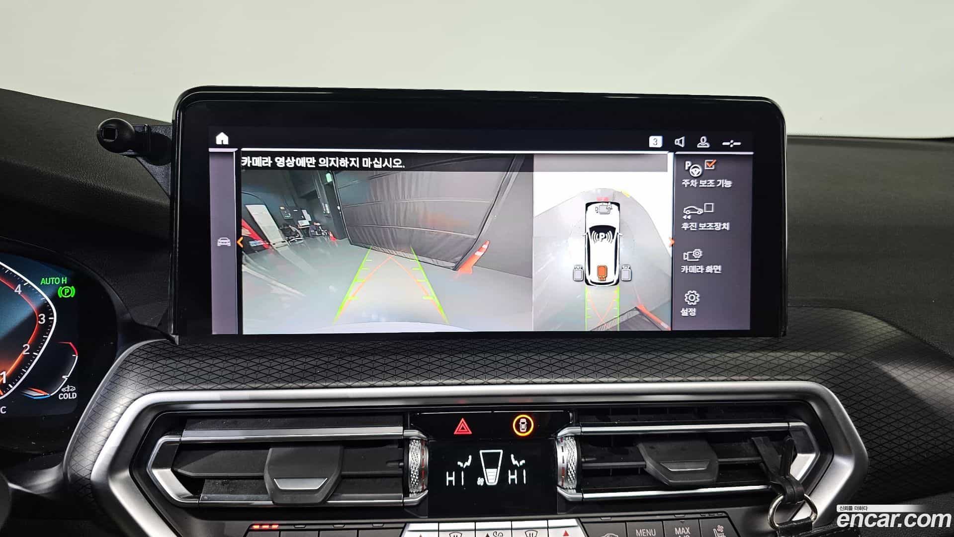 X3 BMW 2023.2-OPTION-019