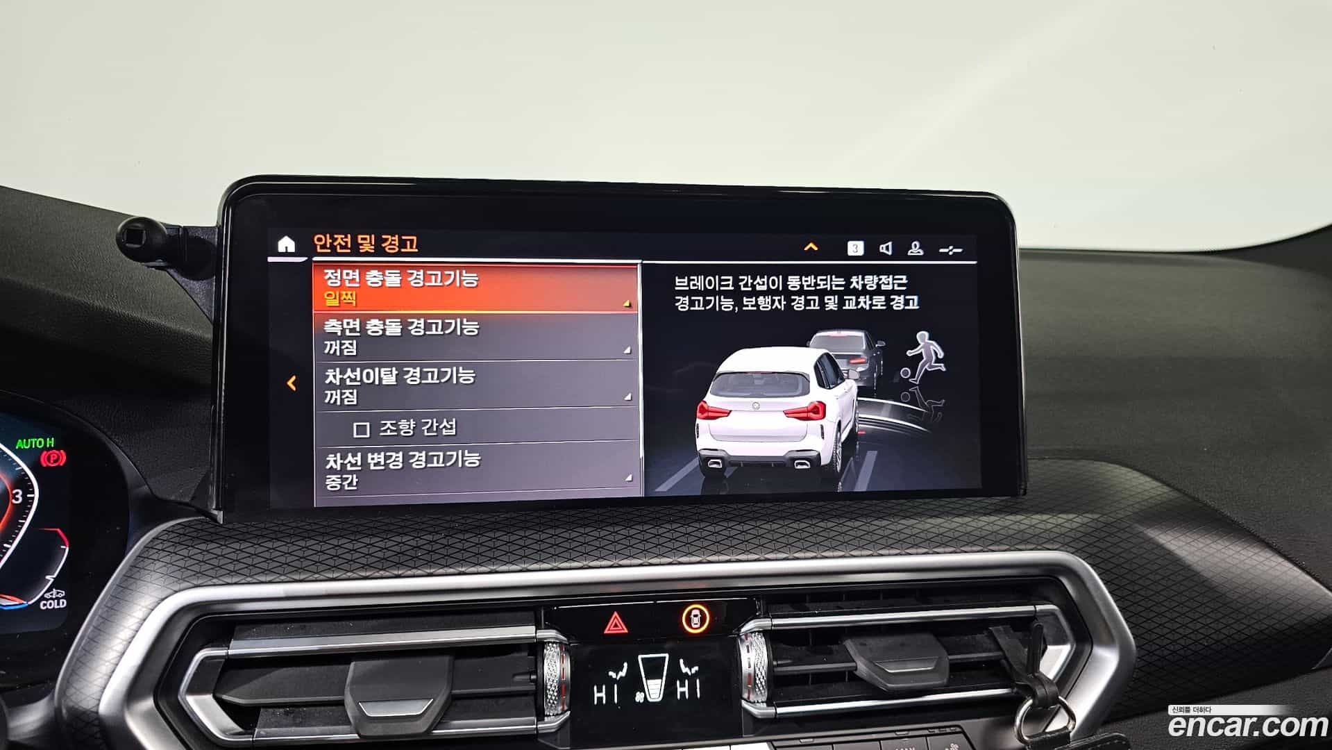 X3 BMW 2023.2-OPTION-020