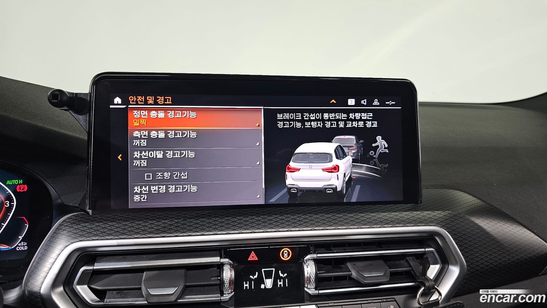 Main__Slider__Photo:X3 BMW 2023.2-15