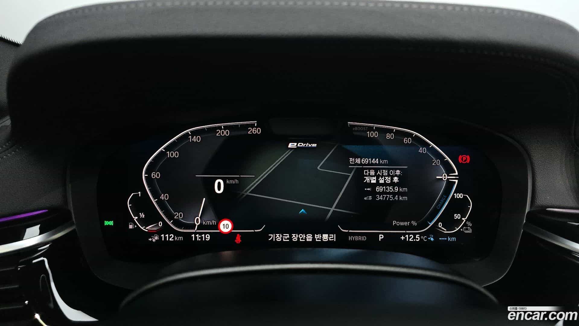 5-Series BMW 2021.3-INNER-008