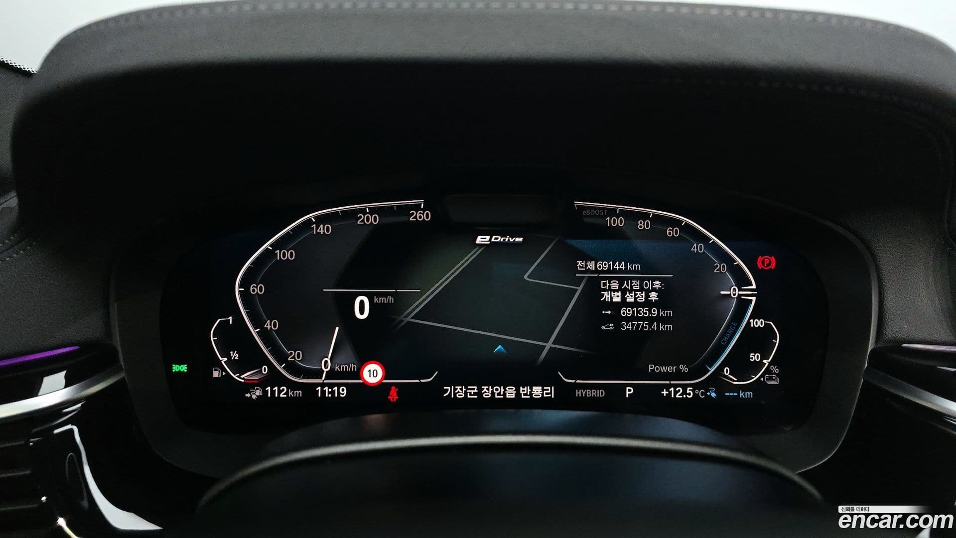 Main__Slider__Photo:5-Series BMW 2021.3-7